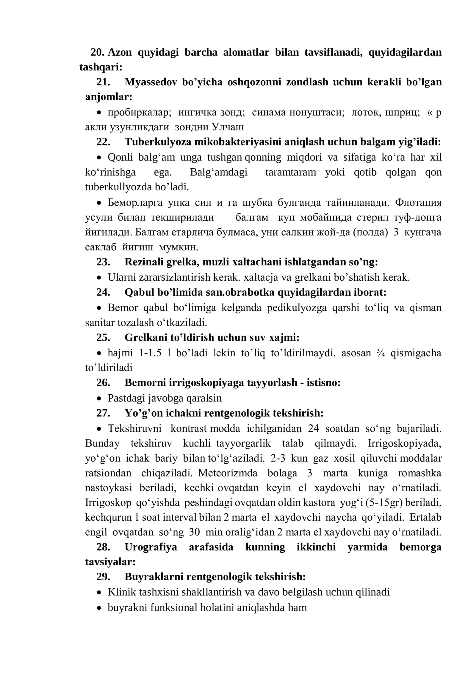 Tubеrkulyozа mikоbаktеriyasini аniqlаsh
