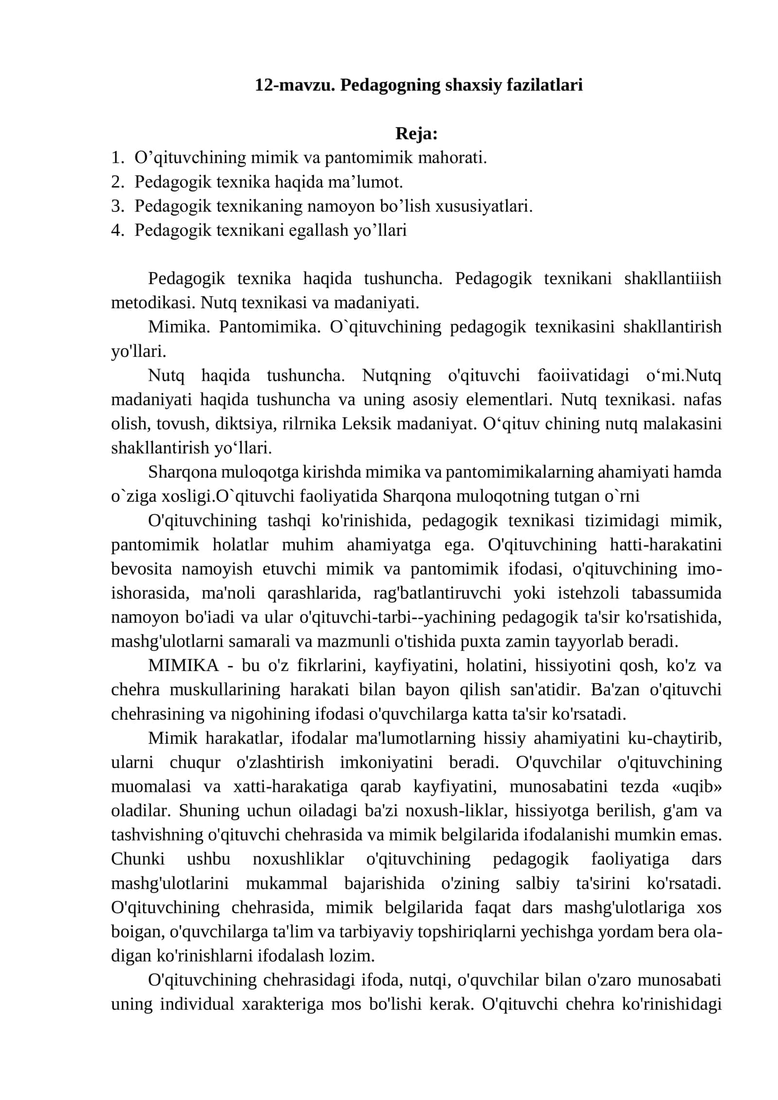Pedagogning shaxsiy fazilatlari