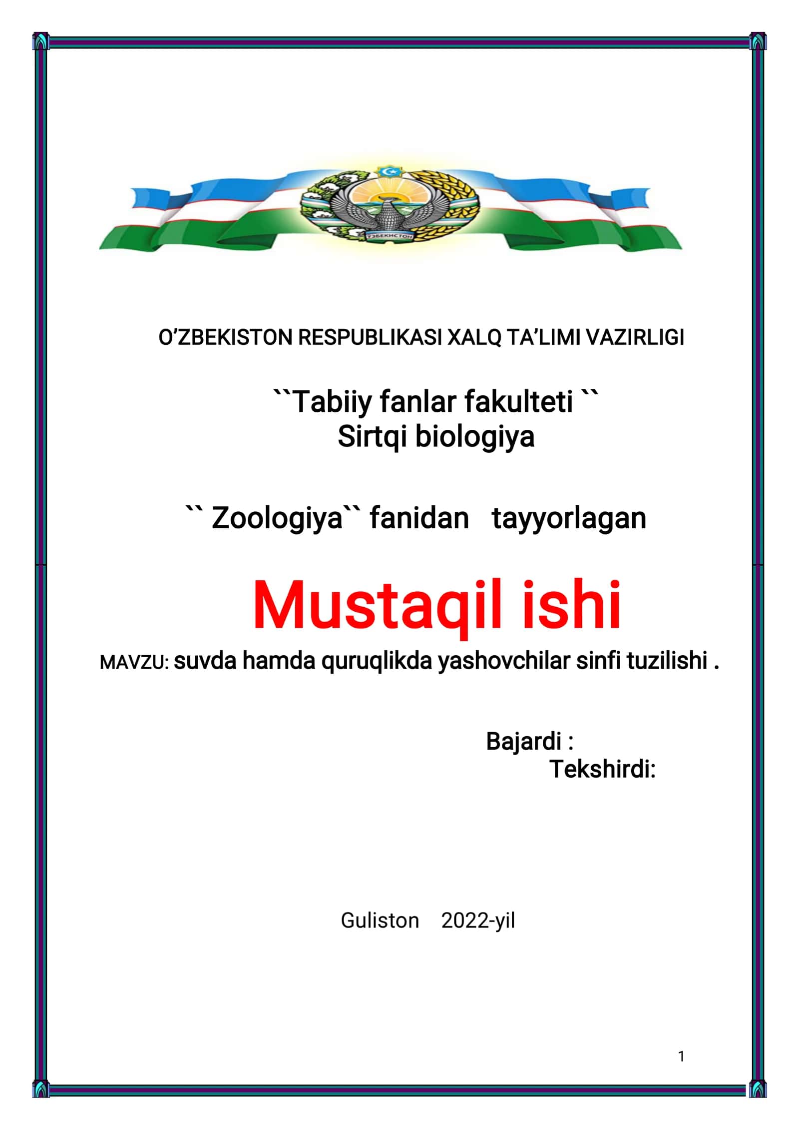 suvda hamda quruqlikda yashovchilar sinfi tuzilishi