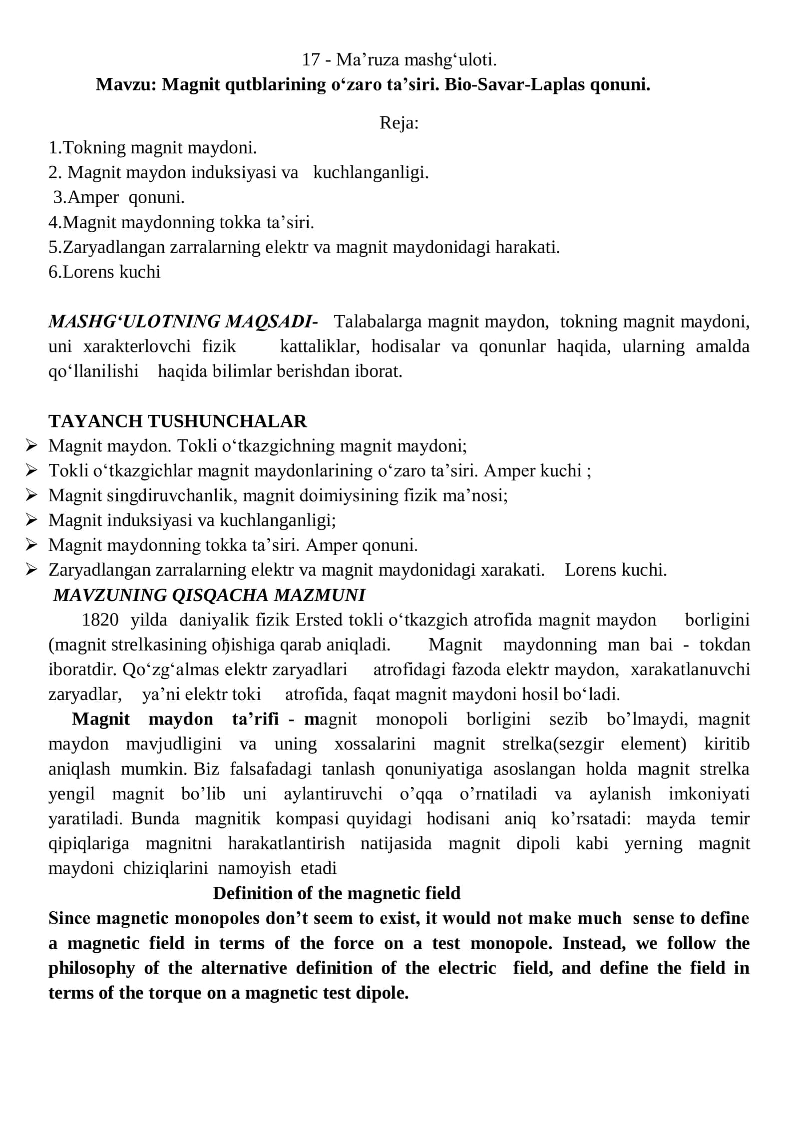 Magnit qutblarining o‘zarо ta’siri. Bio-Savar-Laplas qonuni