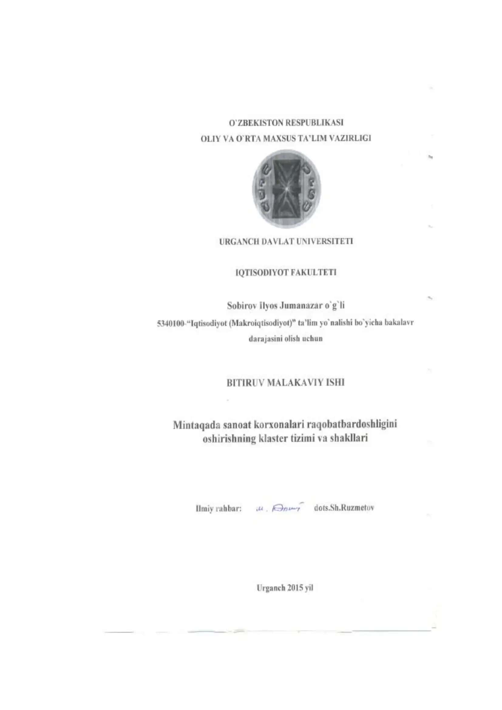Iqtisodiyotni mоdеrnizatsiyalash sharetida mintaqada sanoat korxonalari raqobatbardoshligini oshirishning metodologik asoslari