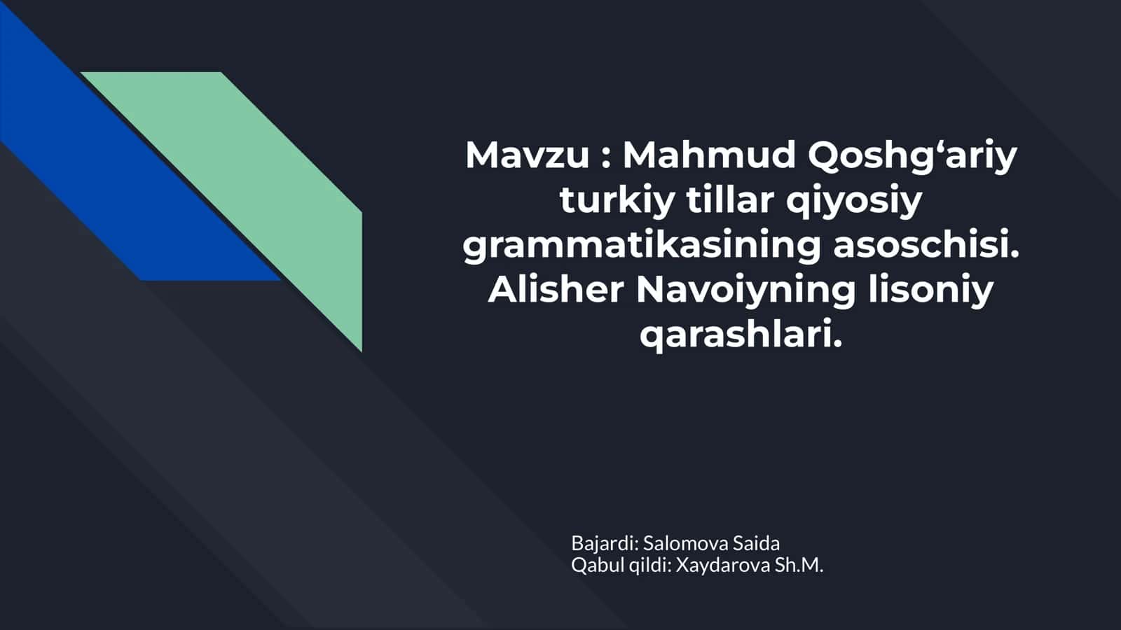 Mahmud Qoshgʻariy turkiy tillar qiyosiy grammatikasining asoschisi. Alisher Navoiyning lisoniy qarashlari