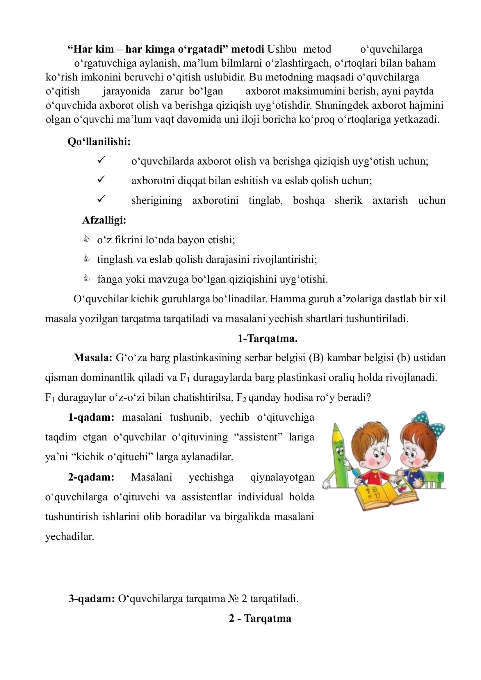 “Har kim – har kimga oʻrgatadi” metodi
