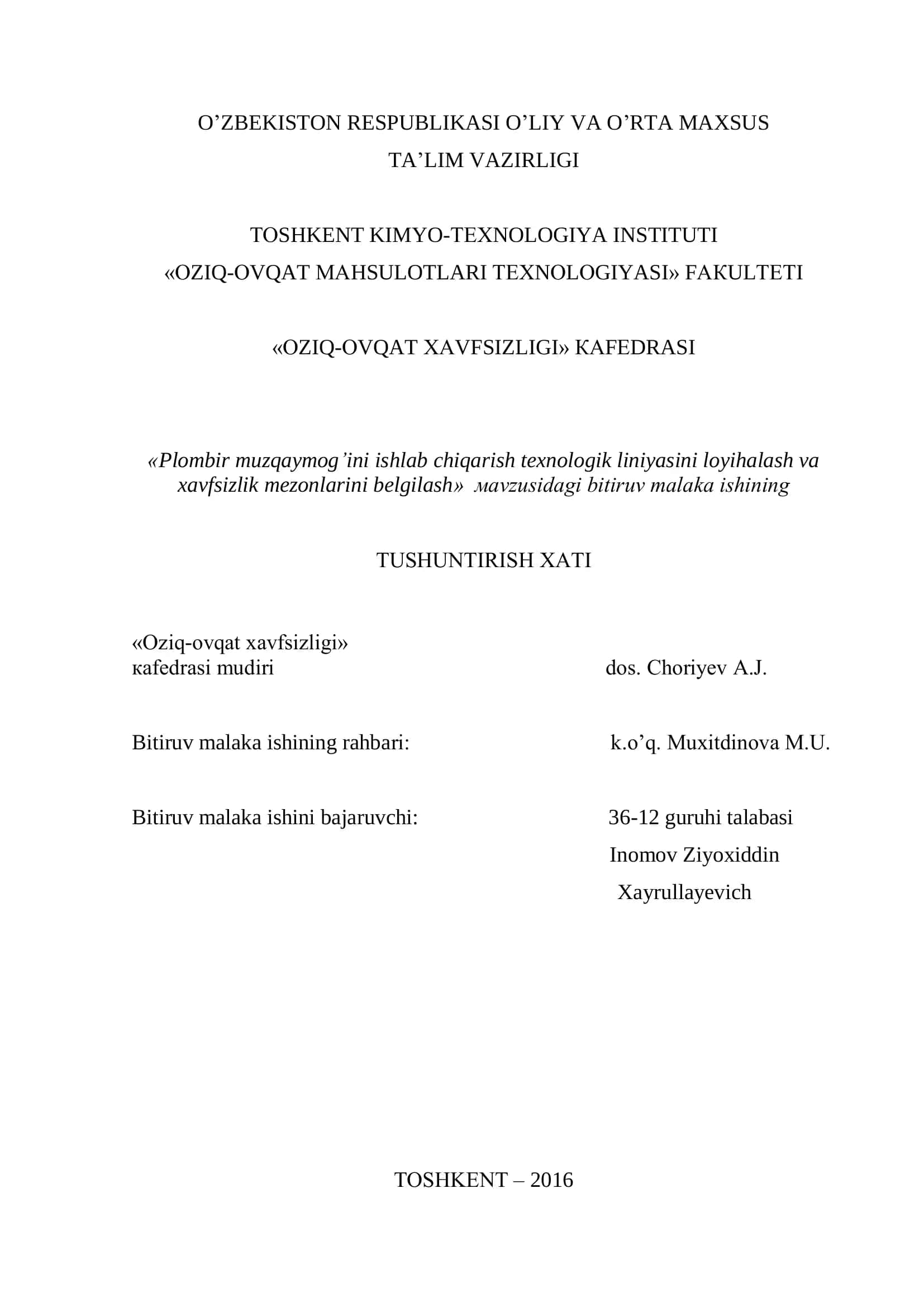 Sut – judа qimmаtli оziq-оvqаt mаhsulоti hisоblаnаdi