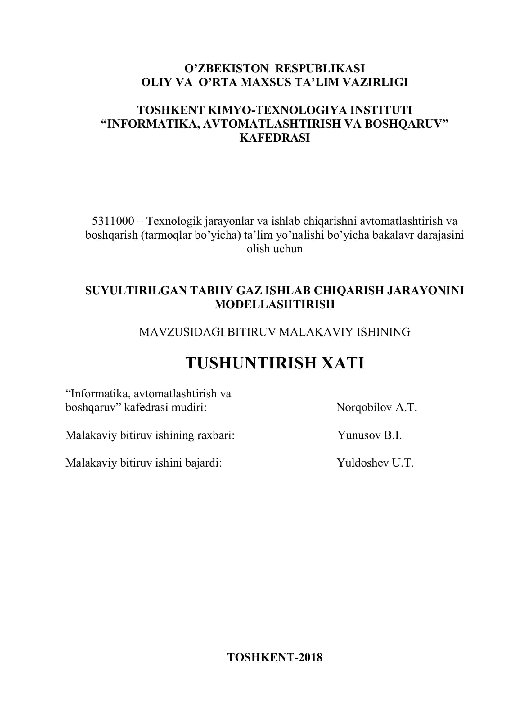 SUYULTIRILGAN TABIIY GAZ ISHLAB CHIQARISH JARAYONINI MODELASHTIRISH