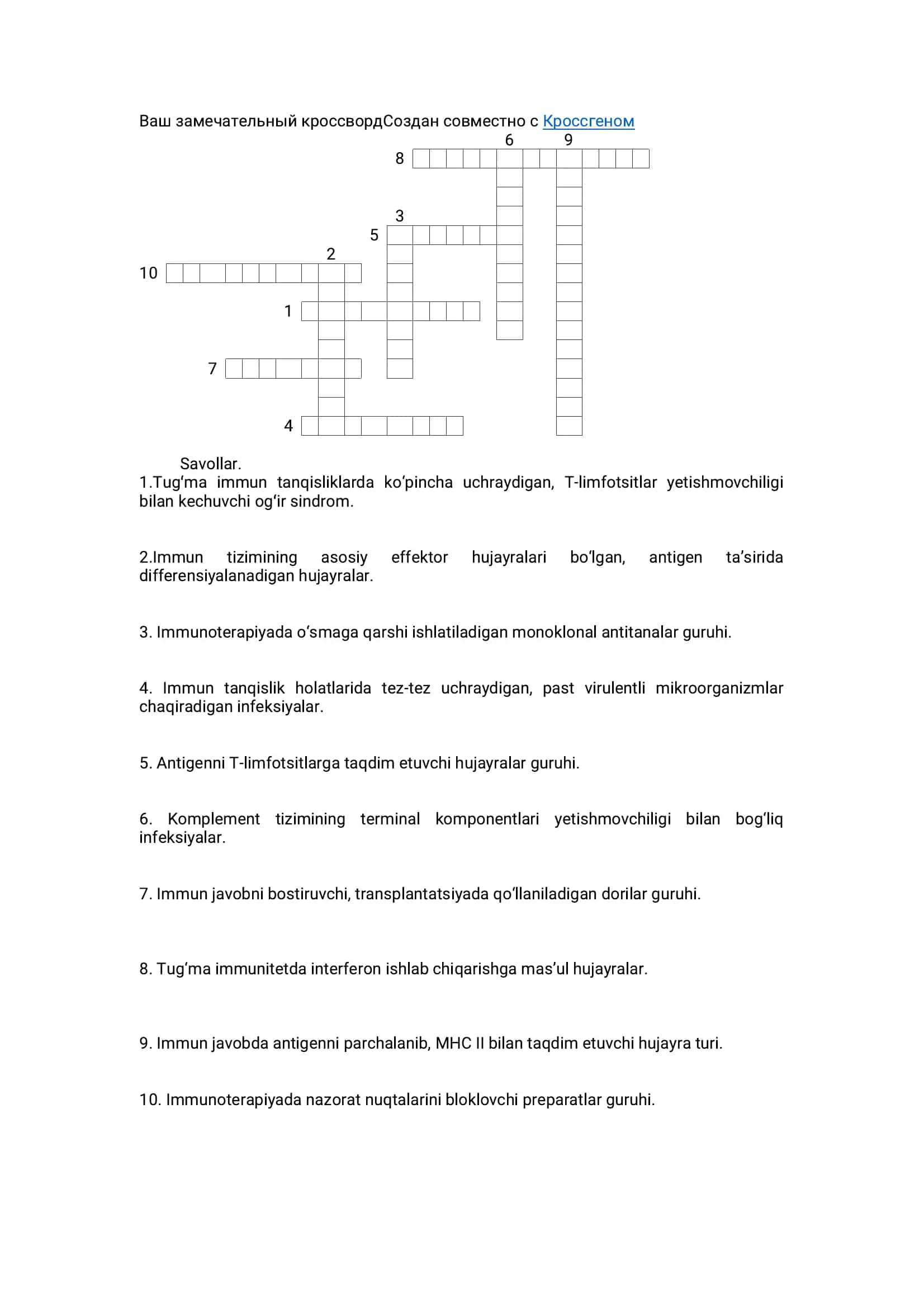 Immunologiyaning asosiy tushunchalari