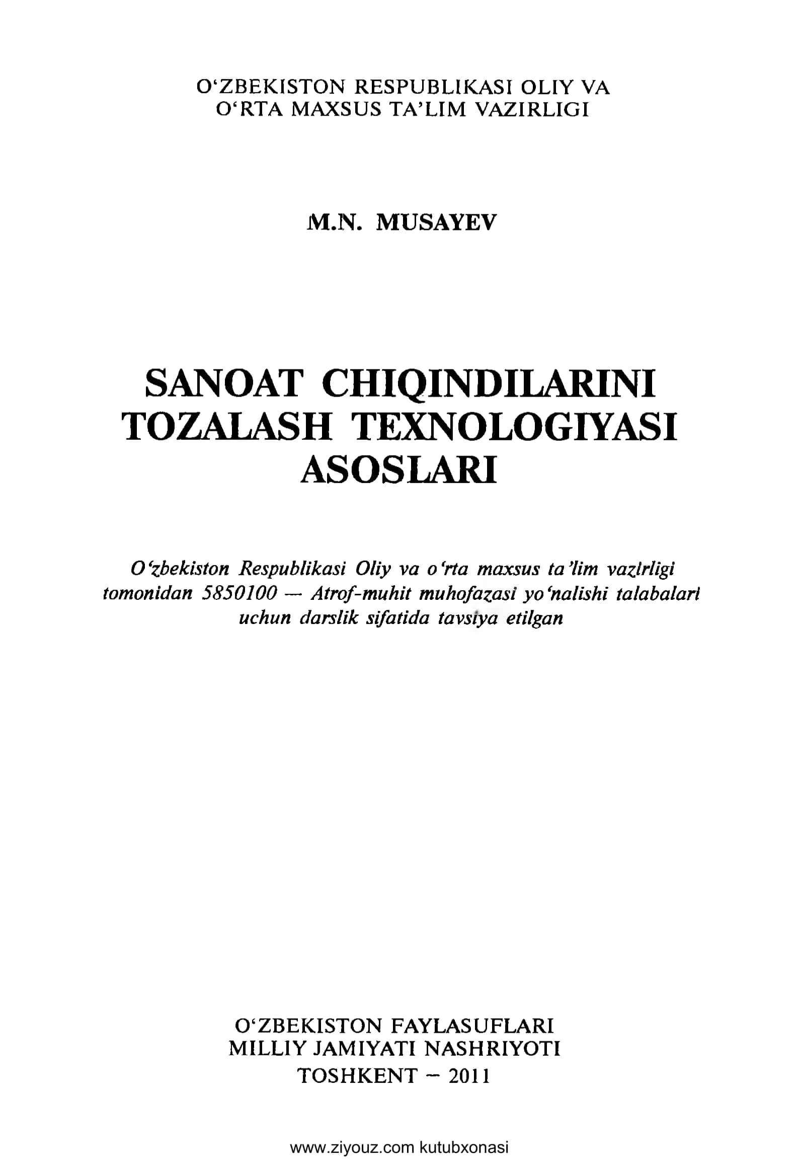 Sanoat chiqindilarini tozalash texnologiyasi asoslari