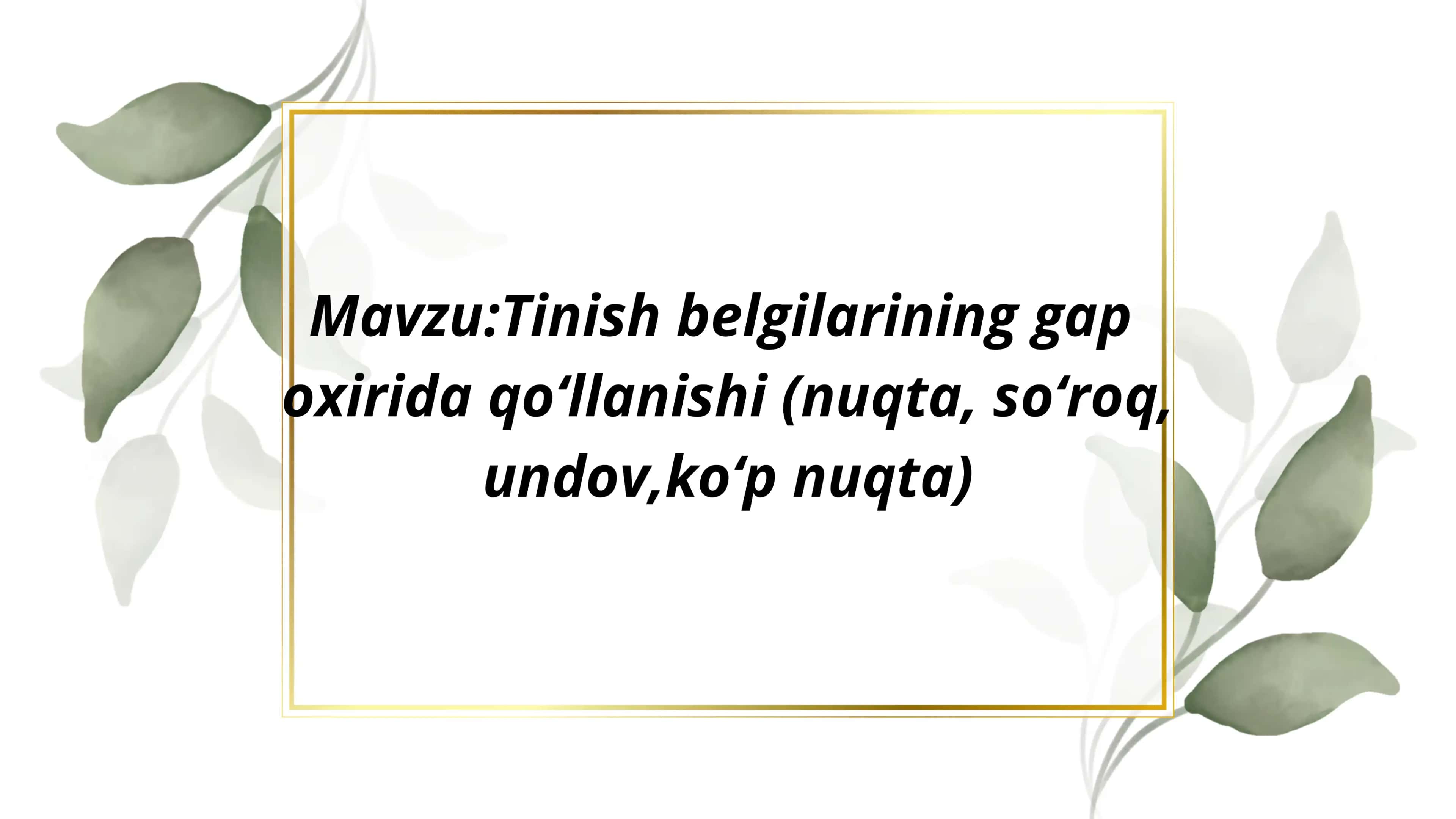 Tinish belgilari