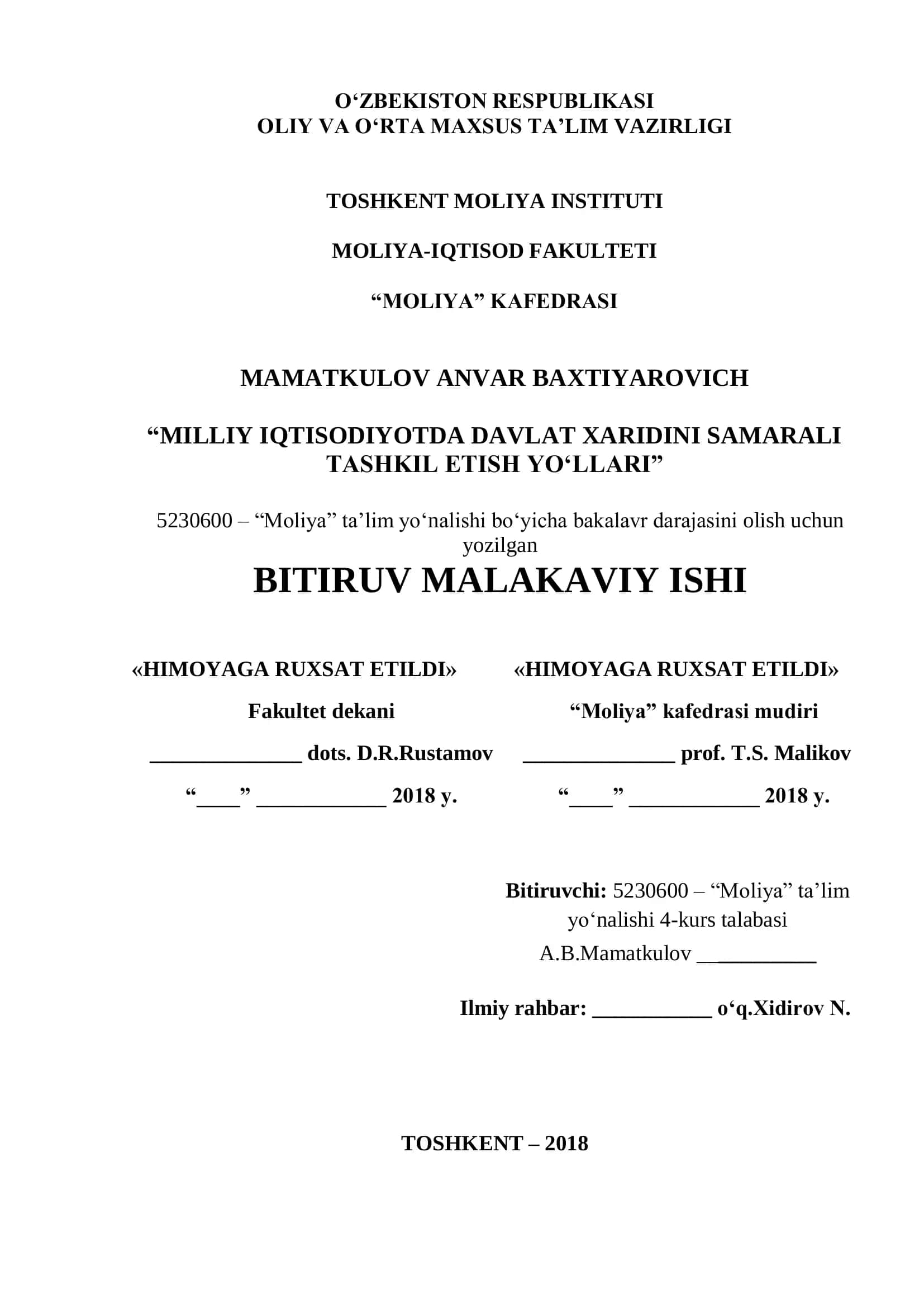 Davlat xaridini tashkil etishning nazariy-huquqiy asoslari