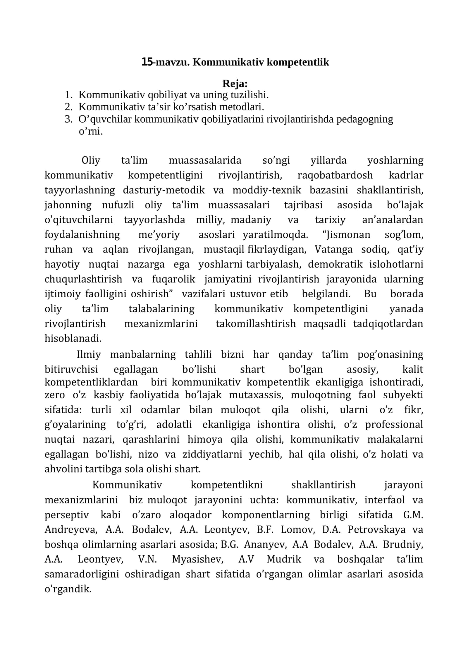 Komunikativ kompetentlik