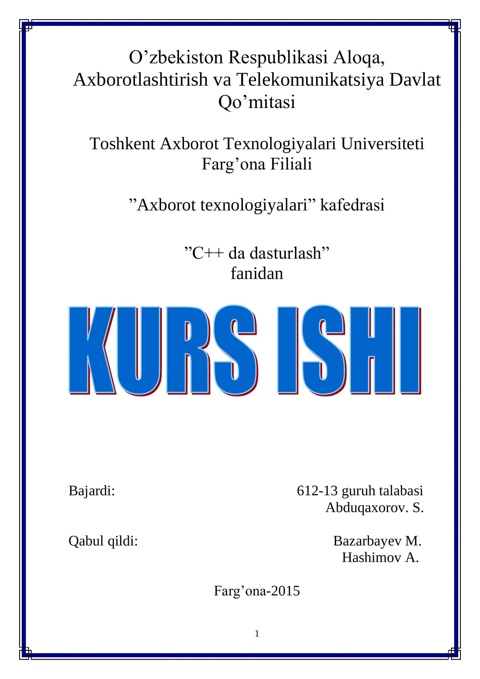 Poyezdlar jadvali, axborot-qidiruv tizimi