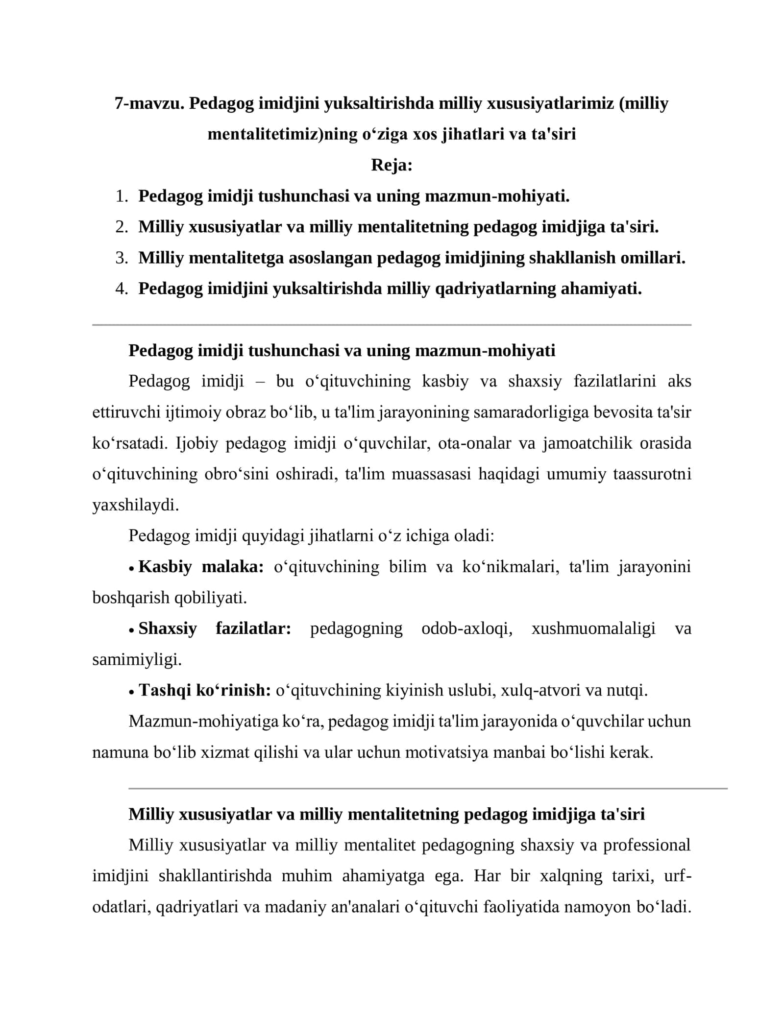 Pedagog imidjini yuksaltirishda milliy xususiyatlarimiz (milliy mentalitetimiz)ning o'ziga xos jihatlari va ta'siri