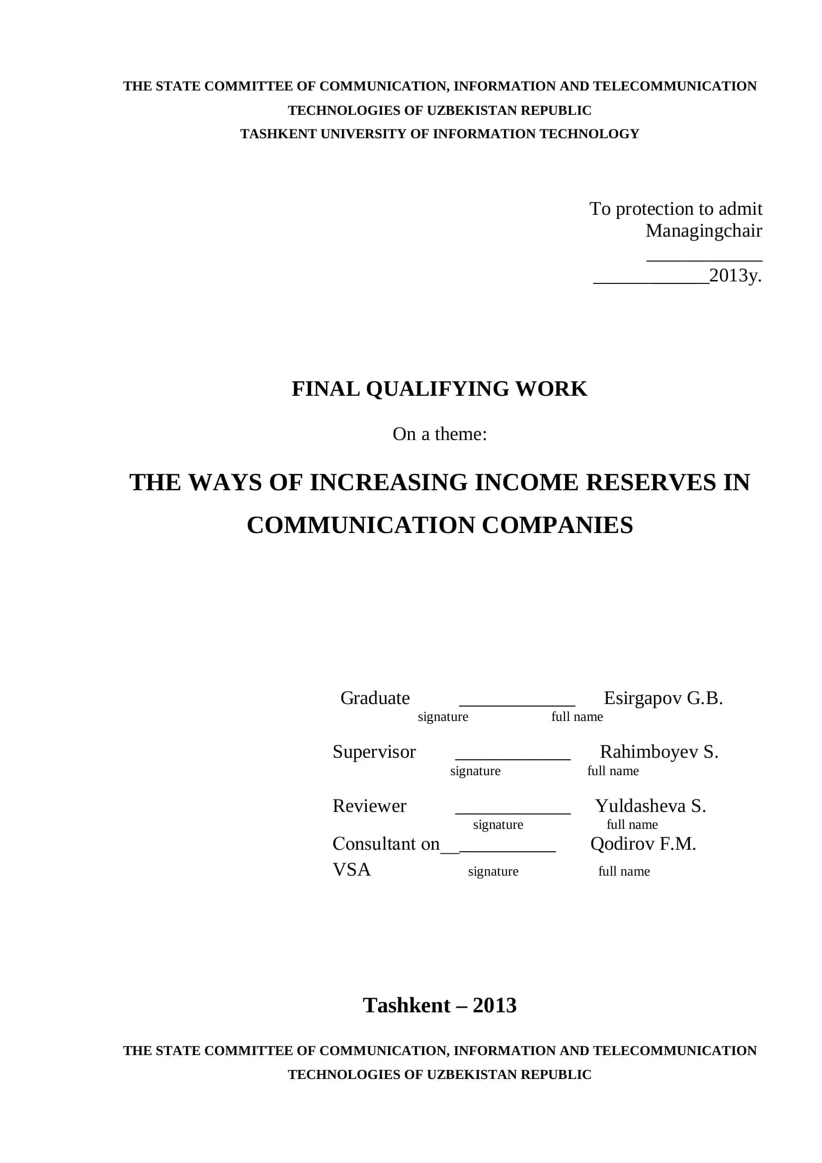FINAL QUALIFYING WORK: THE WAYS OF INCREASING INCOME RESERVES IN COMMUNICATION COMPANIES