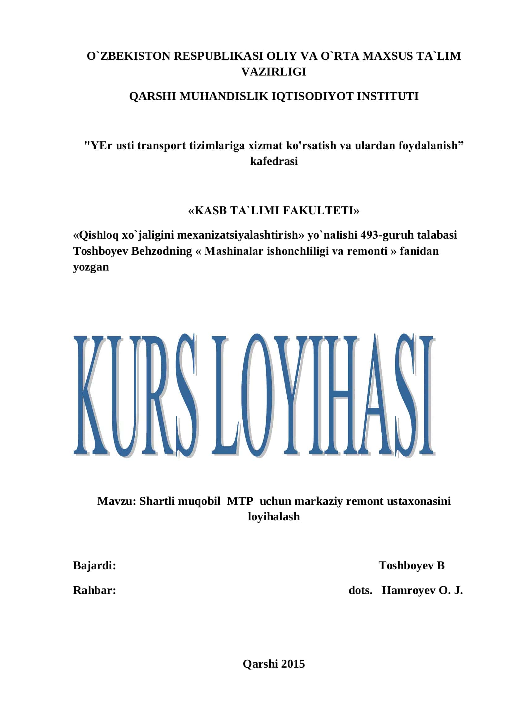 Traktorlar va Kombaynlar ishlab chiqilish