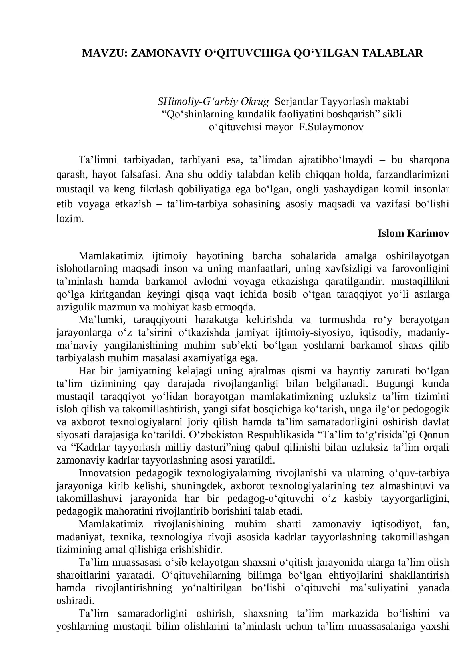 ZAMONAVIY O‘QITUVCHIGA QO‘YILGAN TALABLAR