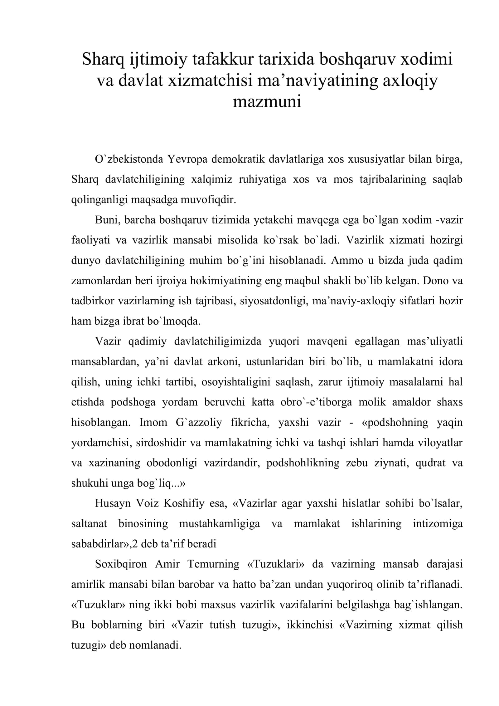 Sharq ijtimoiy tafakkur tarixida boshqaruv xodimi va davlat xizmatchisi ma’naviyatining axloqiy mazmuni