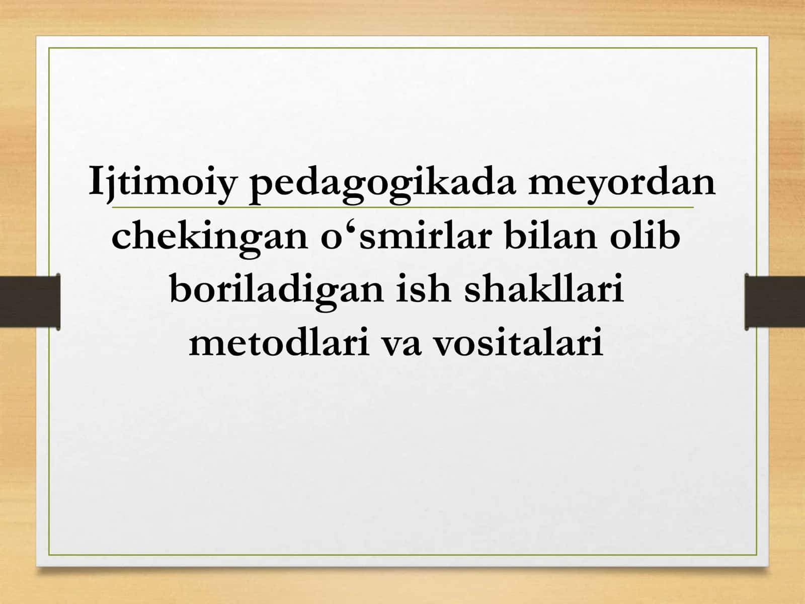 Ijtimoiy pedagogikada meyordan chekingan oʻsmirlar bilan olib boriladigan ish shakllari metodlari va vositalari