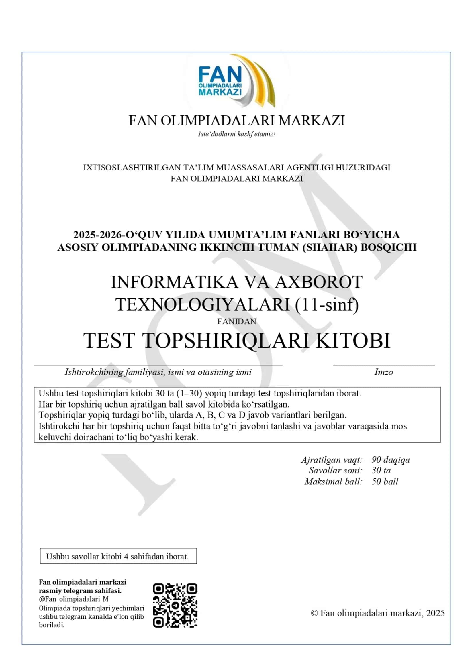 11-sinf Informatika kalitlari