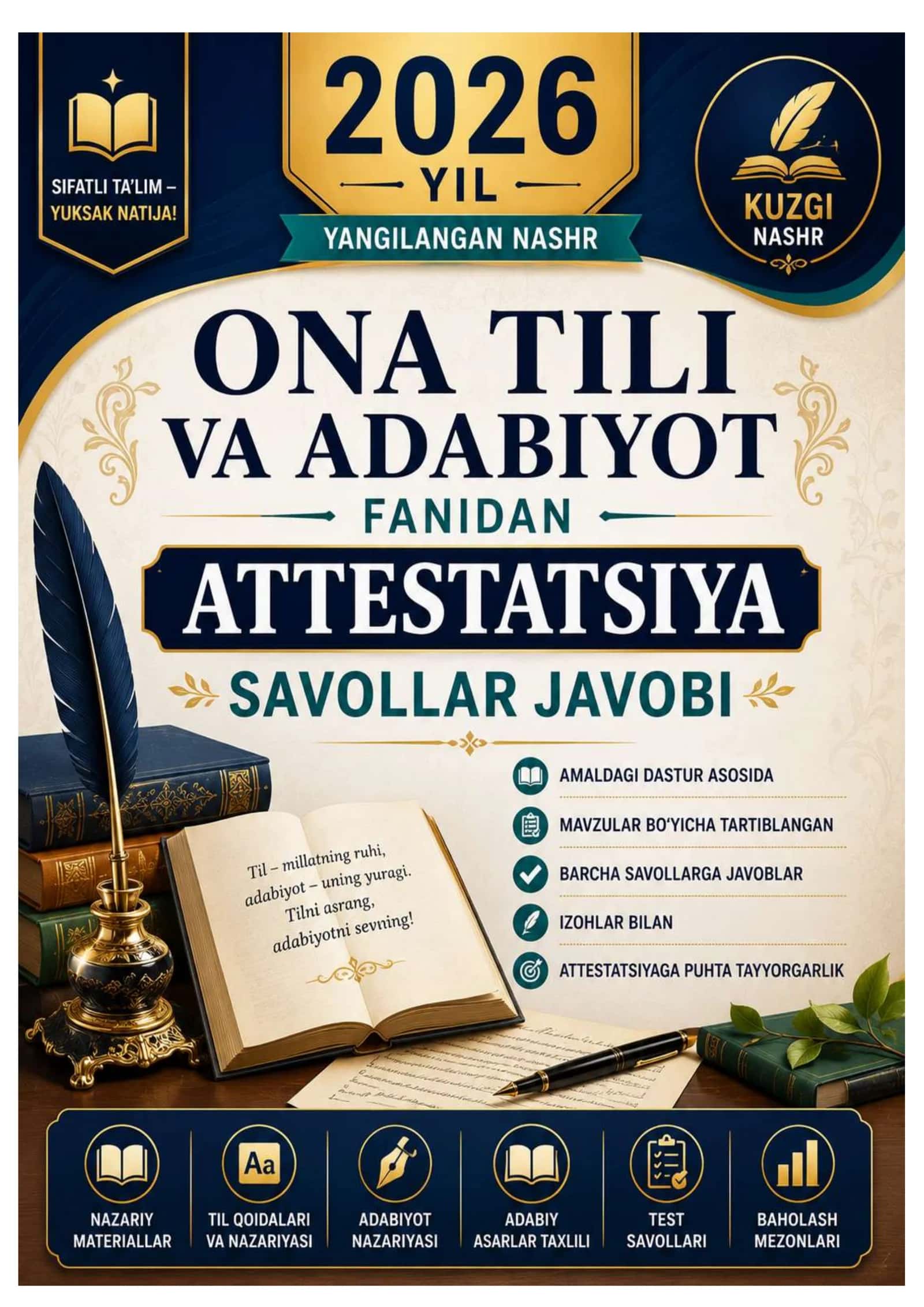 2026 YIL ONA TILI VA ADABIYOT ATTESTATSIYA SAVOLLAR JAVOBI KUZGI