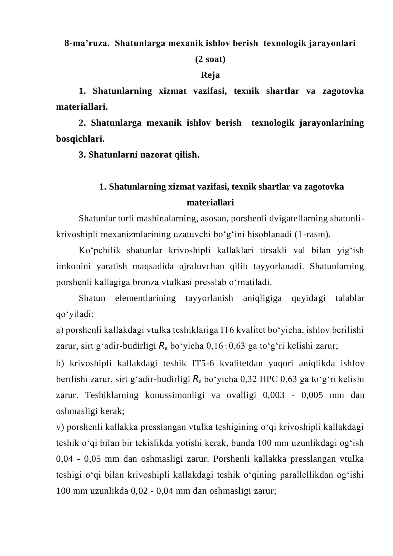 Shatunlarga mexanik ishlov berish texnologik jarayonlari