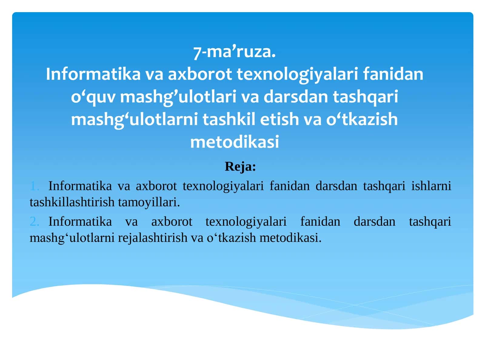Informatika va axborot texnologiyalari fanidan o‘quv mashg’ulotlari va darsdan tashqari mashg’ulotlarni tashkil etish va o‘tkazish metodikasi