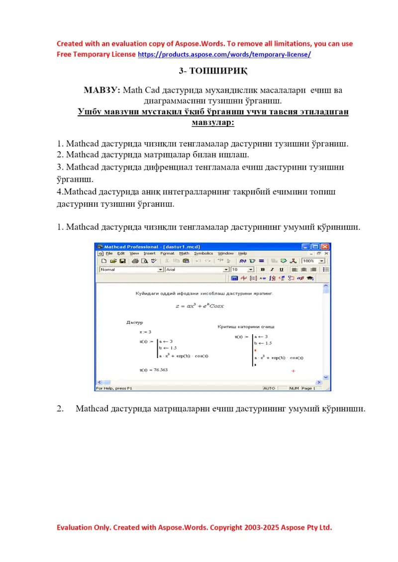 Mathcad dasturida muhandislik masalalarini yechish va C++ algoritmik dasturlash bo‘yicha amaliy ishlar