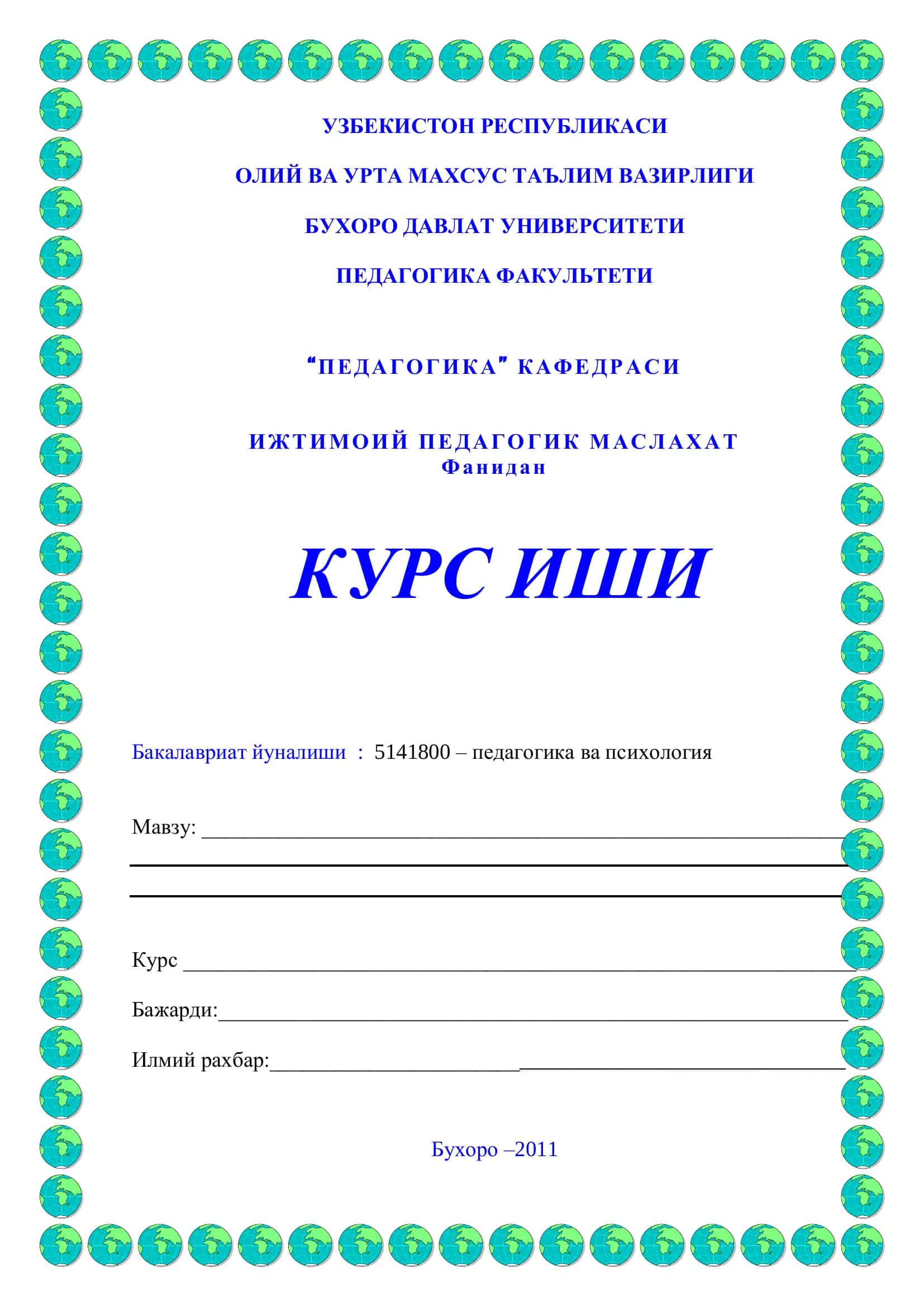 Ижтимоий педагогик маслахат