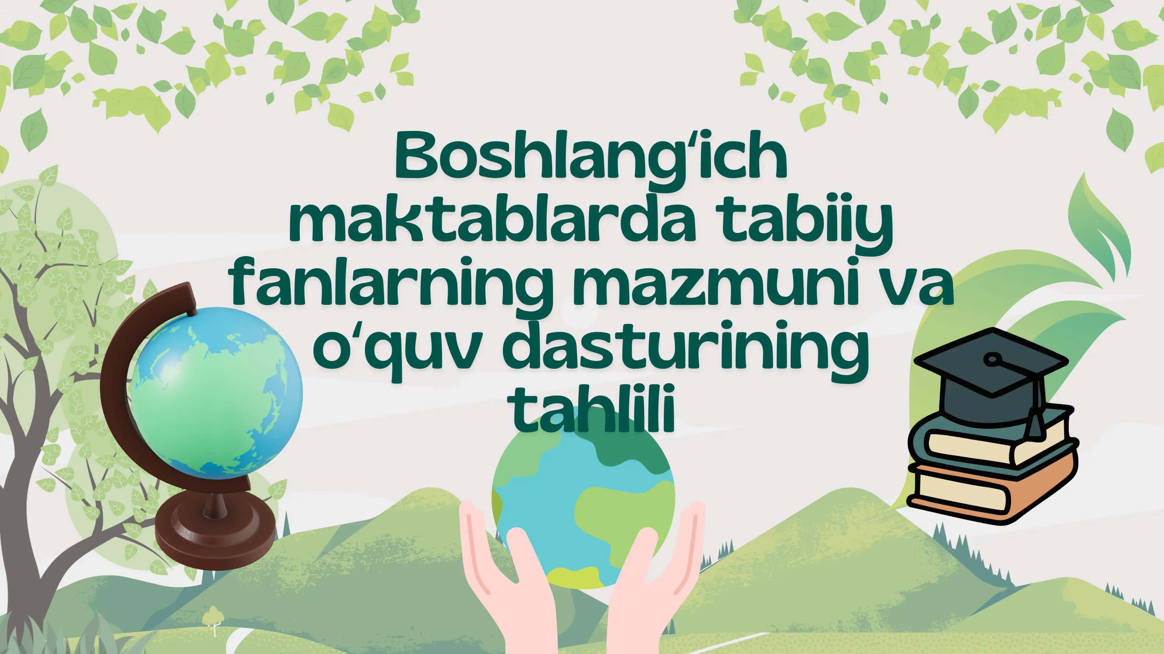 Boshlangʻich maktablarda tabiiy fanlarning mazmuni va oʻquv dasturining tahlili