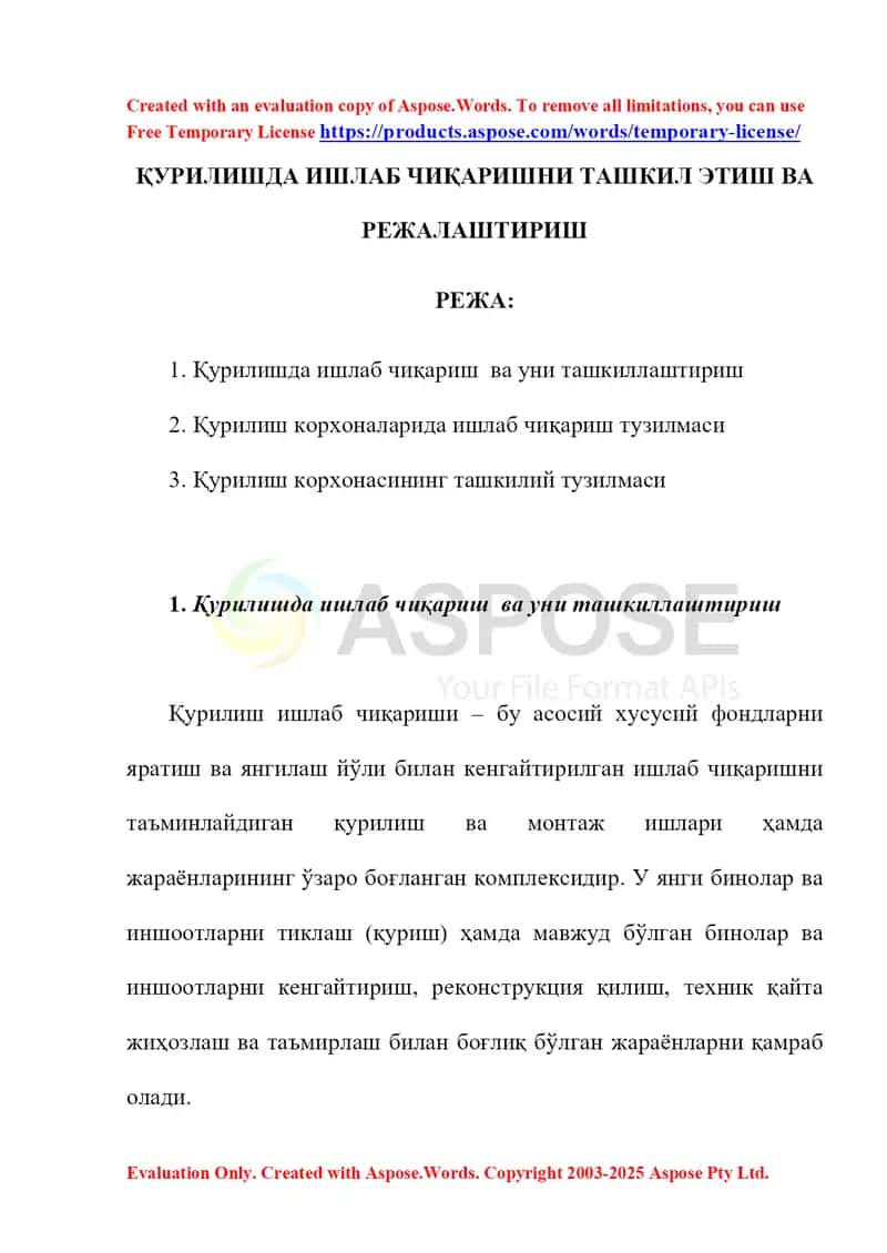 Қурилишда ишлаб чиқаришни ташкил этиш ва режалаштириш
