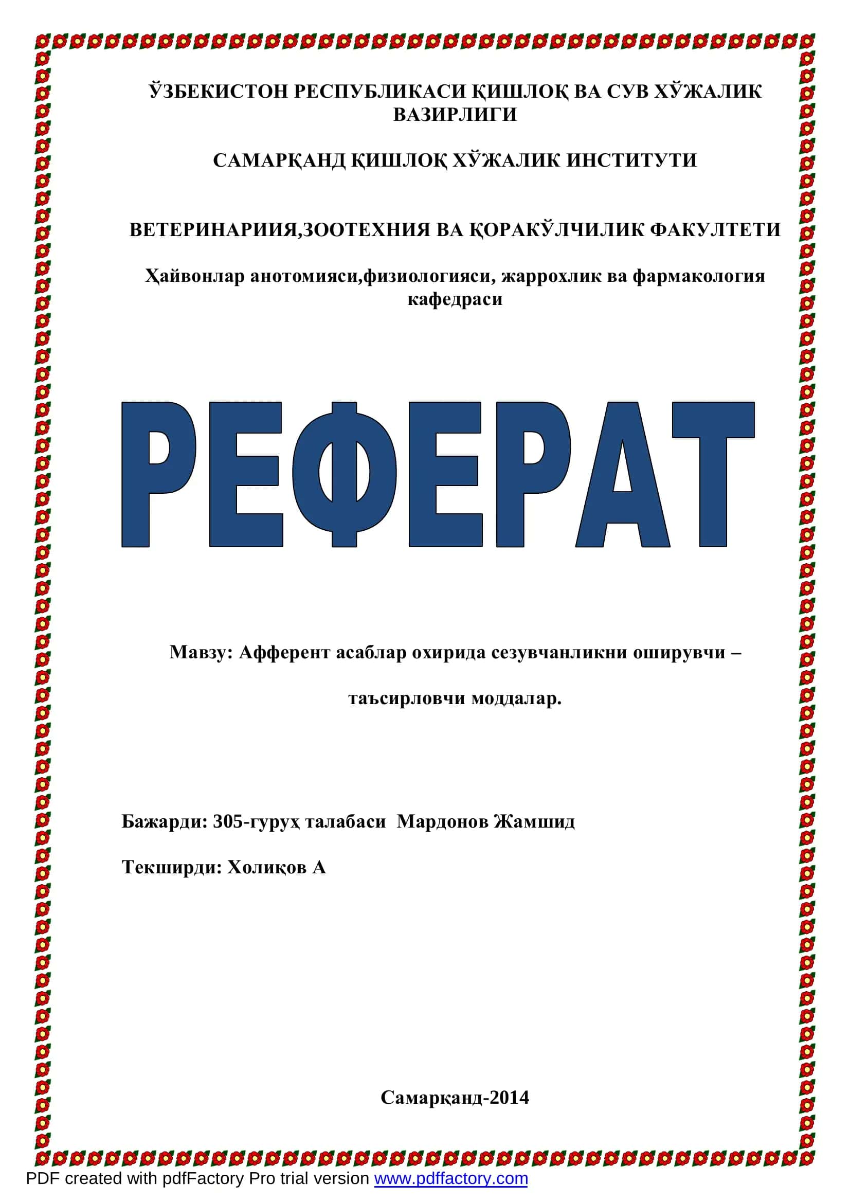 Афферент асаблар охирида сезувчанликни оширувчи –