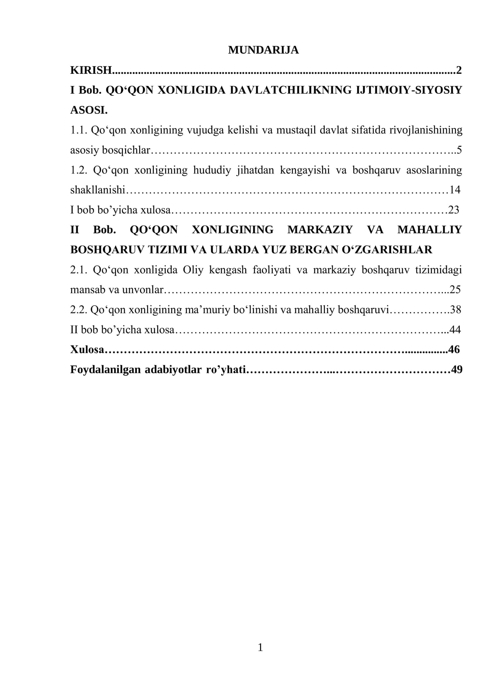 Qoʻqon xonligi davlat boshqaruv tizimi