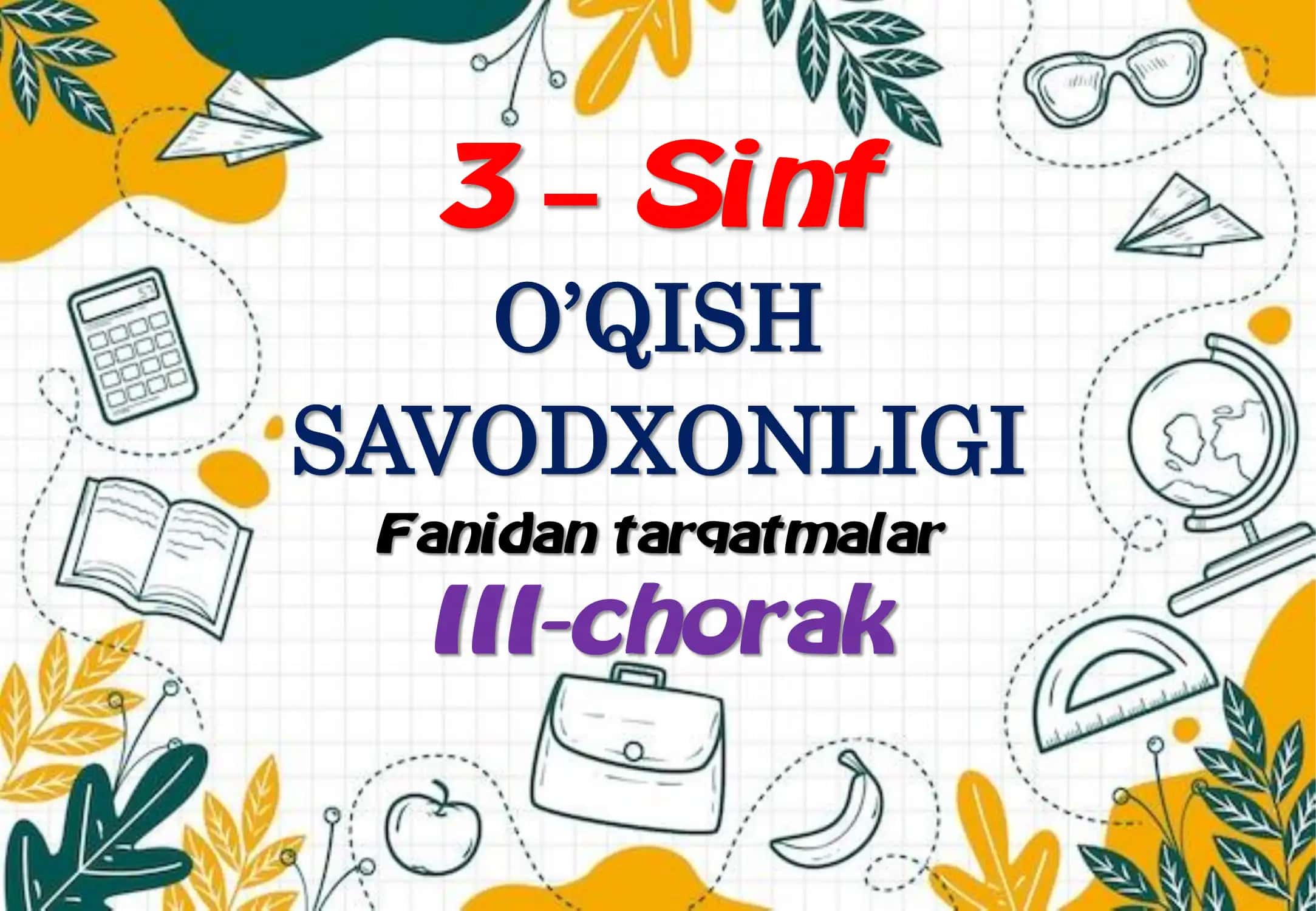 O'qish