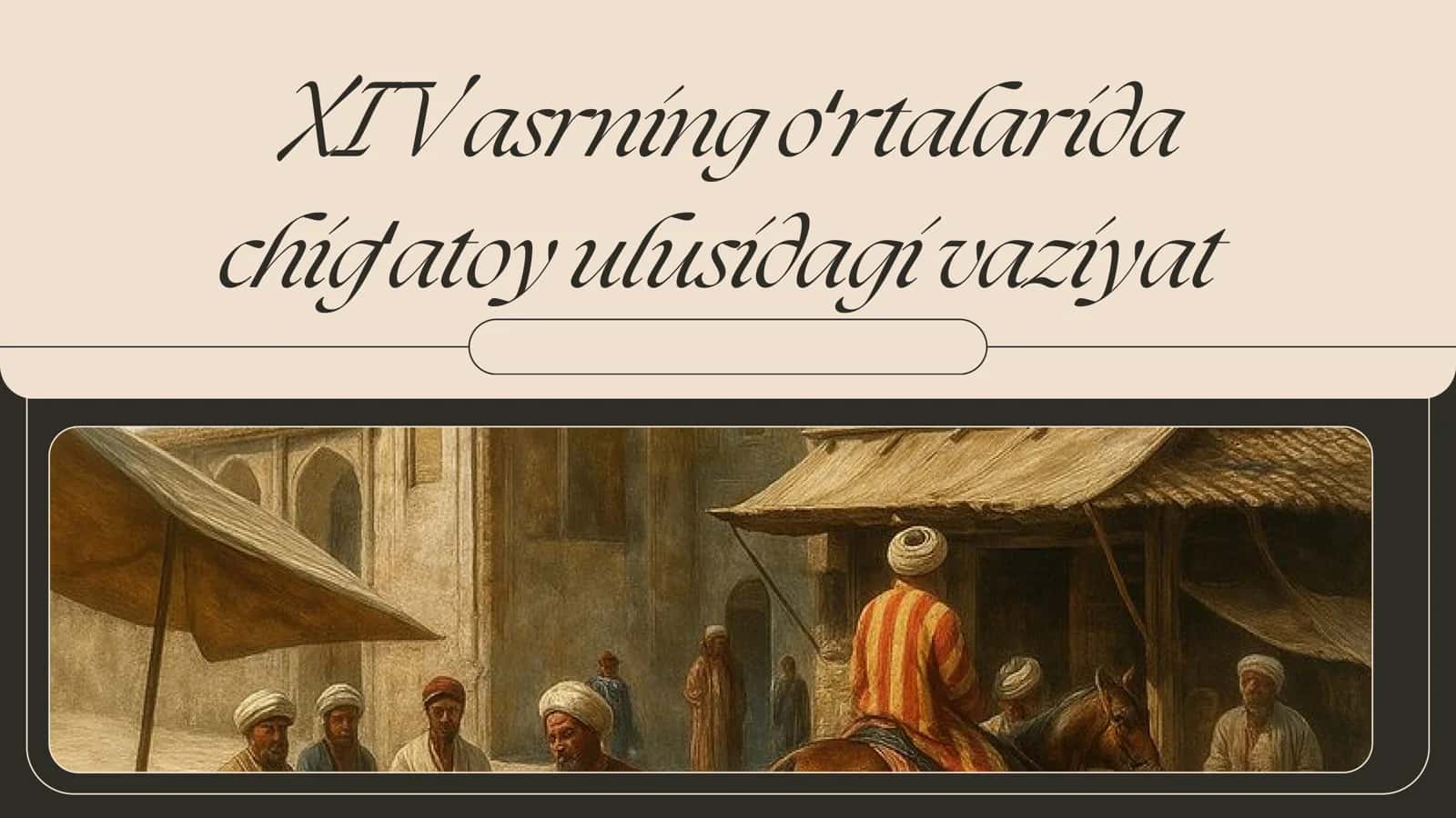 XIV asrning oʻrtalarida chigʻatoy ulusidagi vaziyat
