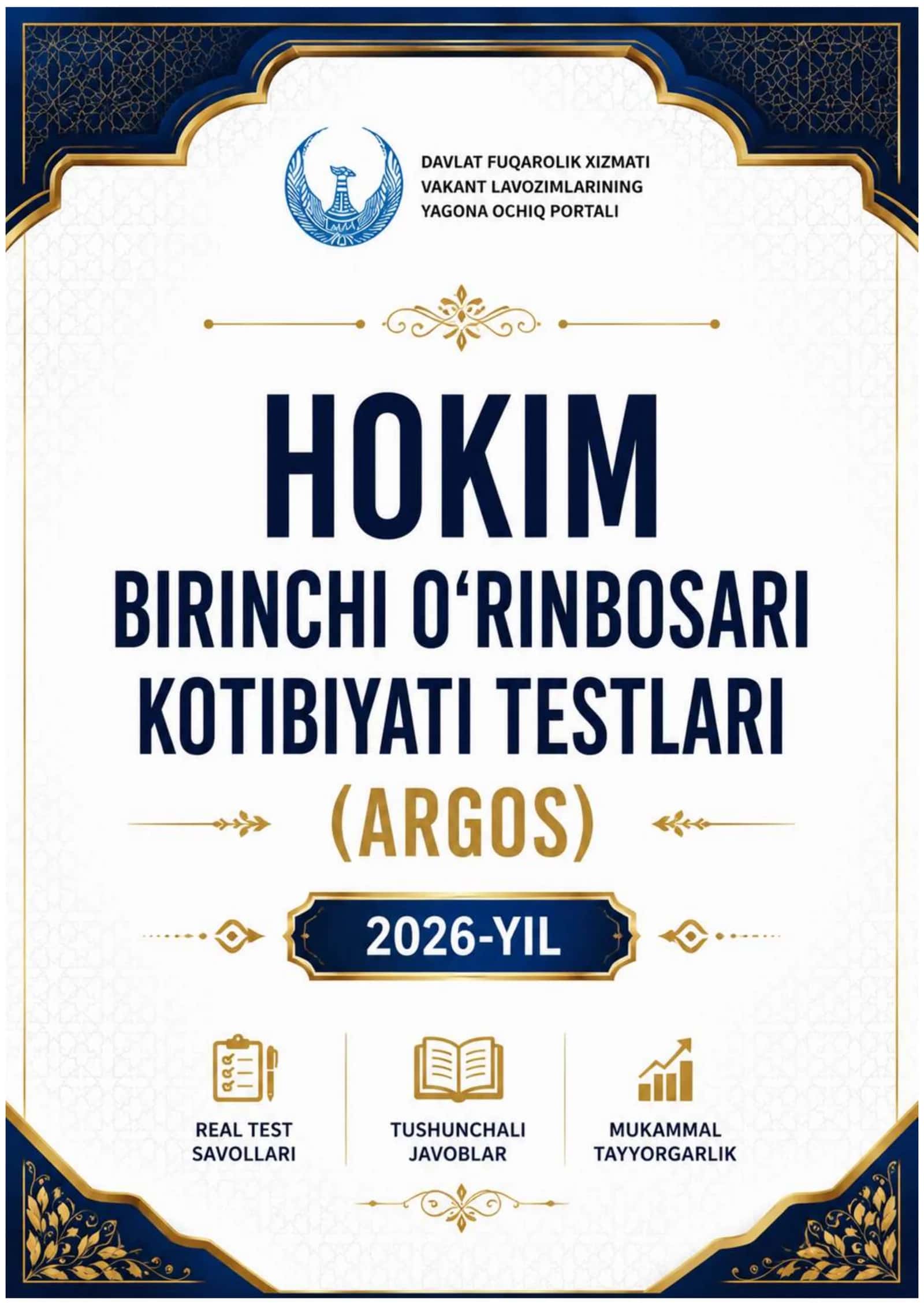2026 YIL HOKIM BIRINCHI O‘RINBOSARI KOTIBIYATI SAVOLLARI (ARGOS)