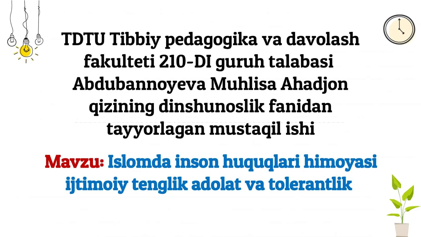 Islomda inson huquqlari himoyasi