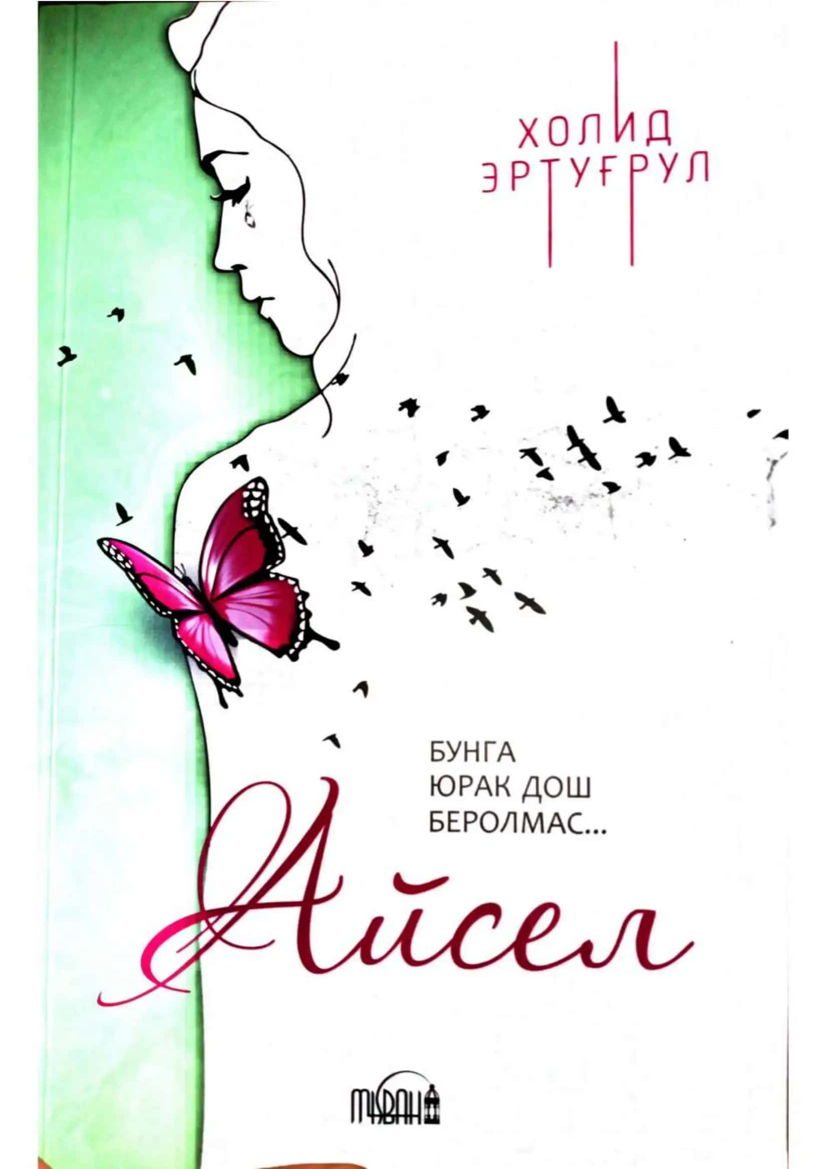 Aysel