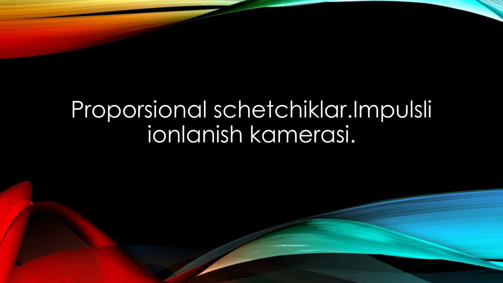 Proporsional schetchiklar.Impulsli ionlanish kamerasi.
