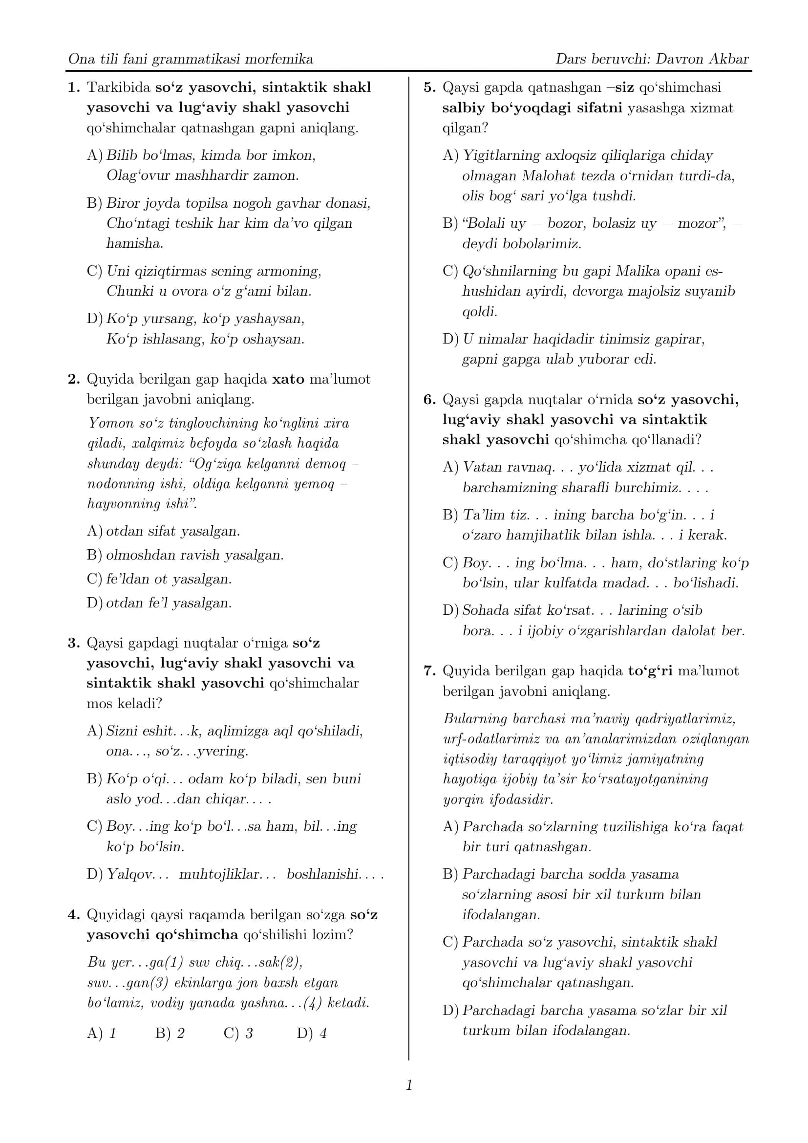 Milliy sertifikat - Ona tili fani grammatikasi morfemika