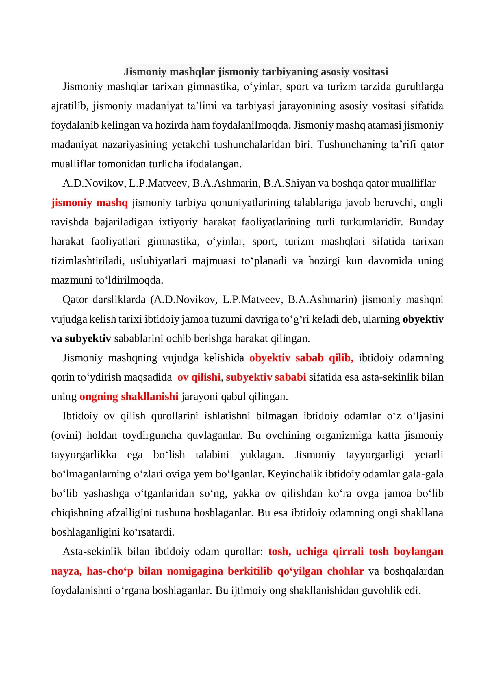 Jismoniy mashqlar jismoniy tarbiyaning asosiy vositasi