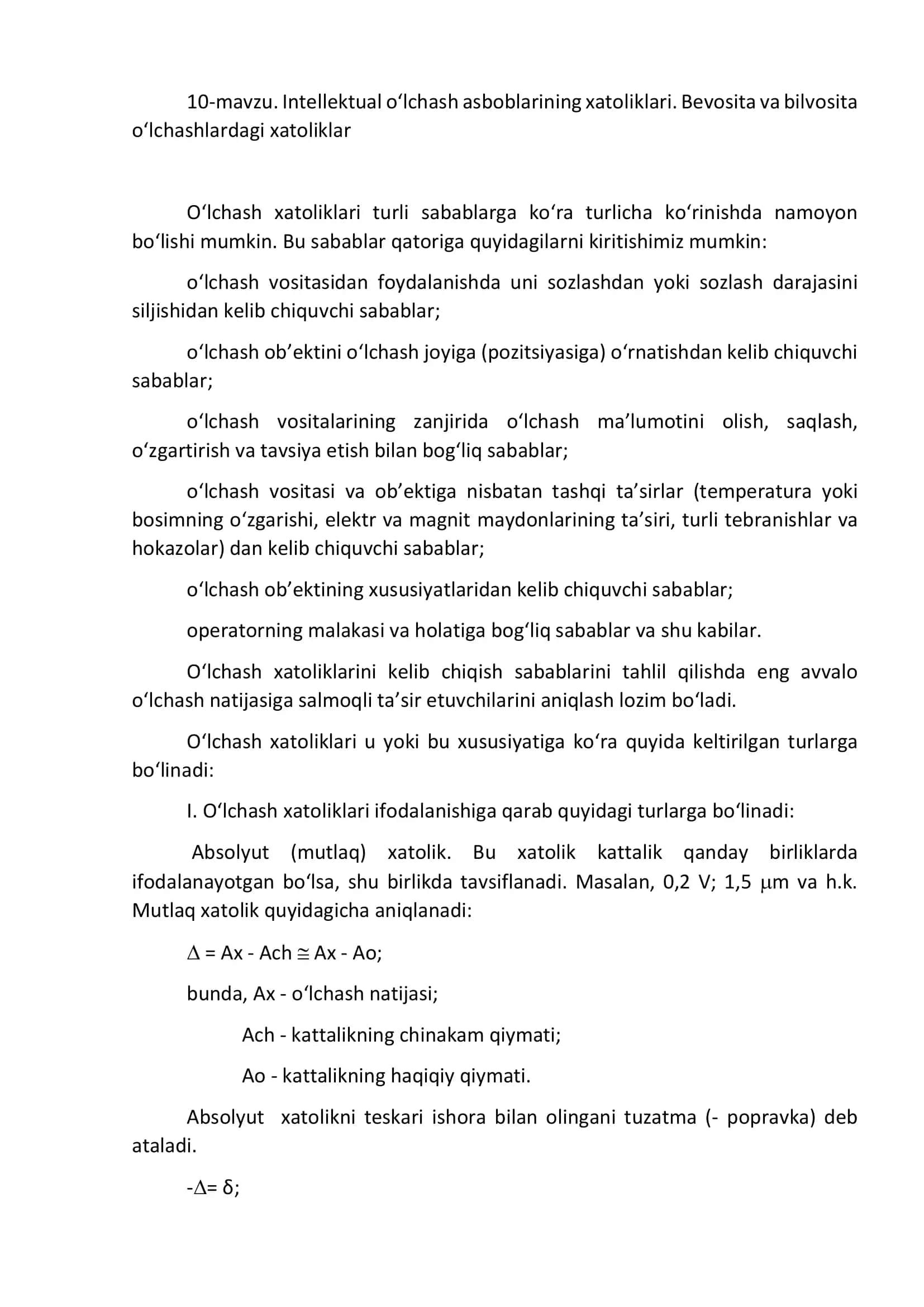 Intellektual o‘lchash asboblarining xatoliklari