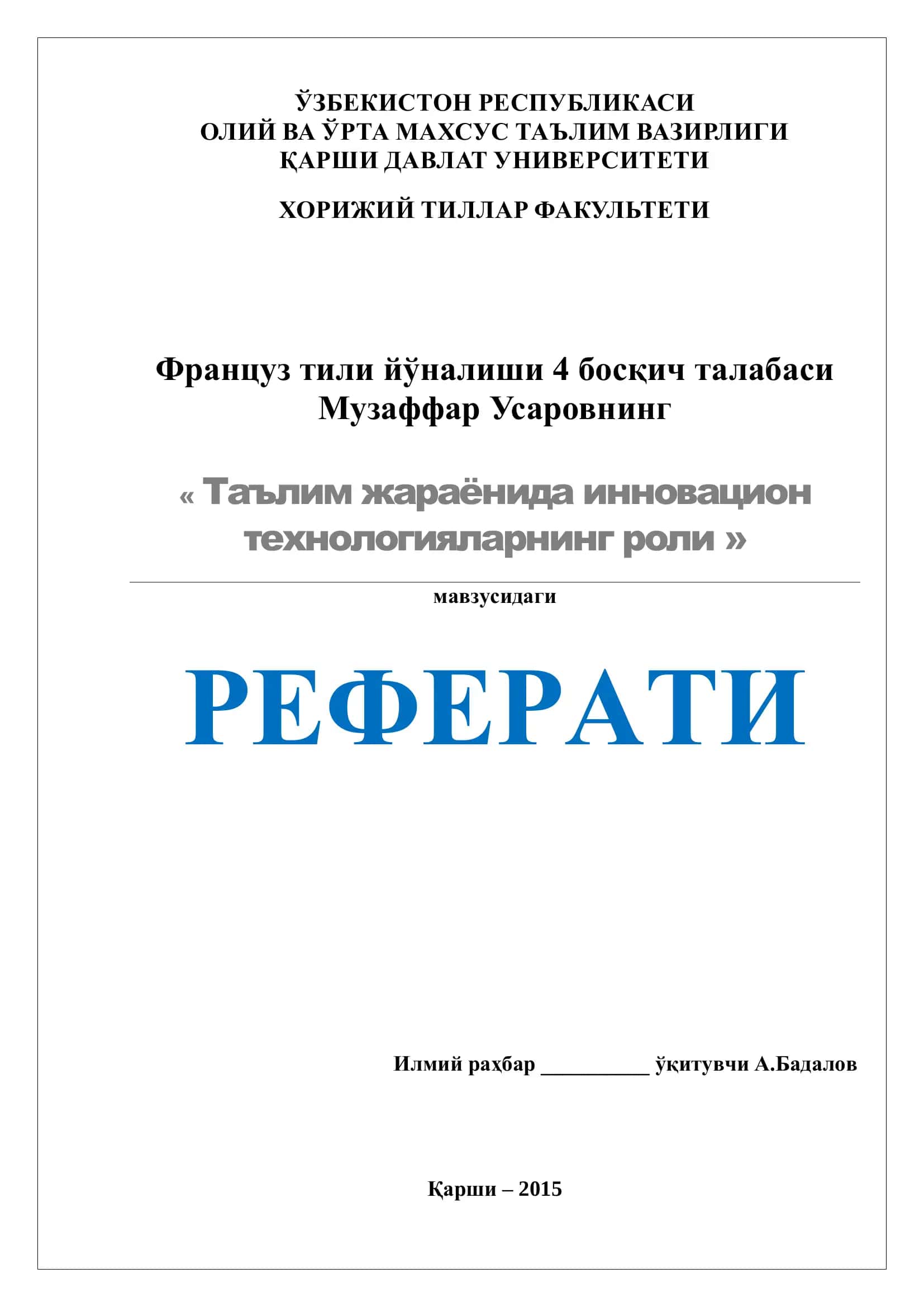 Француз тили йўналиши 4 босқич талабаси