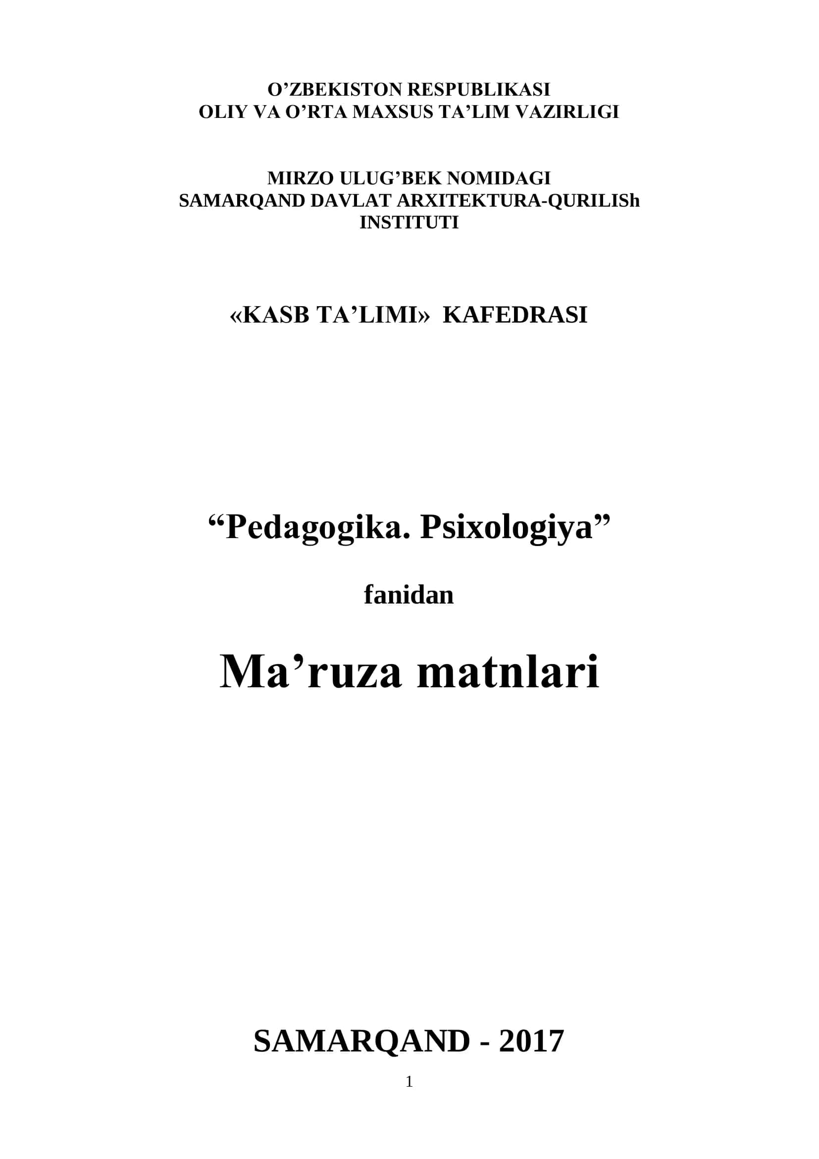Ma’ruza matnlari "Pedagogika. Psixologiya"