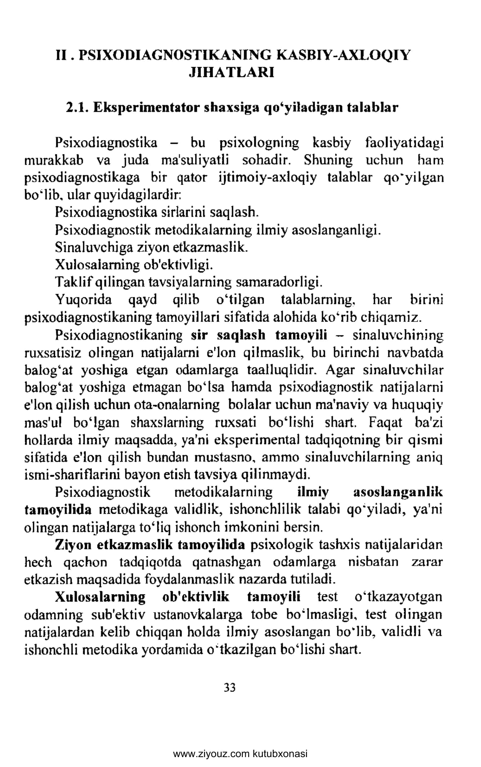 Psixodiagnostika - bu psixologning kasbiy faoliyatidagi murakkab va juda ma'suliyatli sohadir