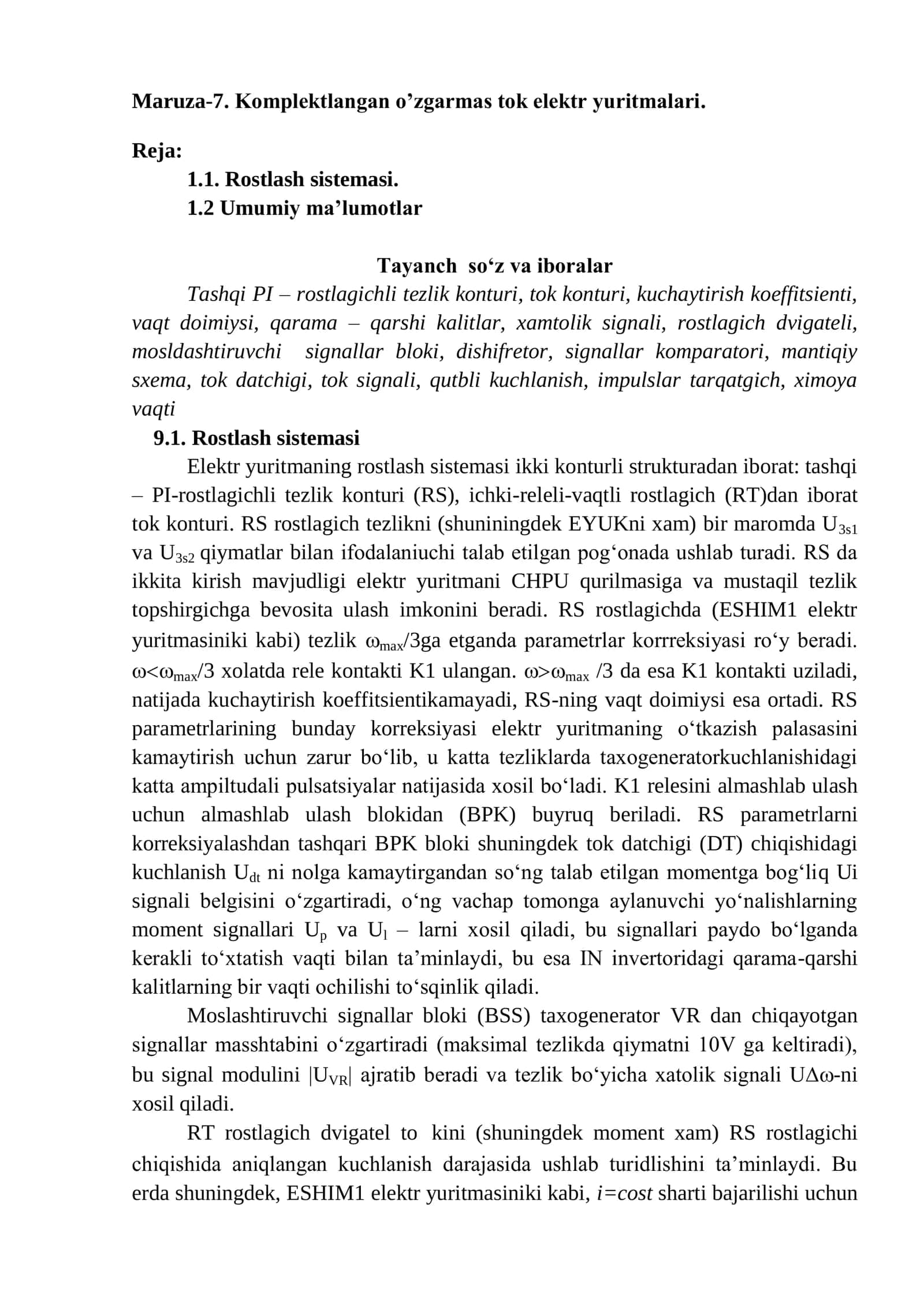Komplektlangan o’zgarmas tok elektr yuritmalari