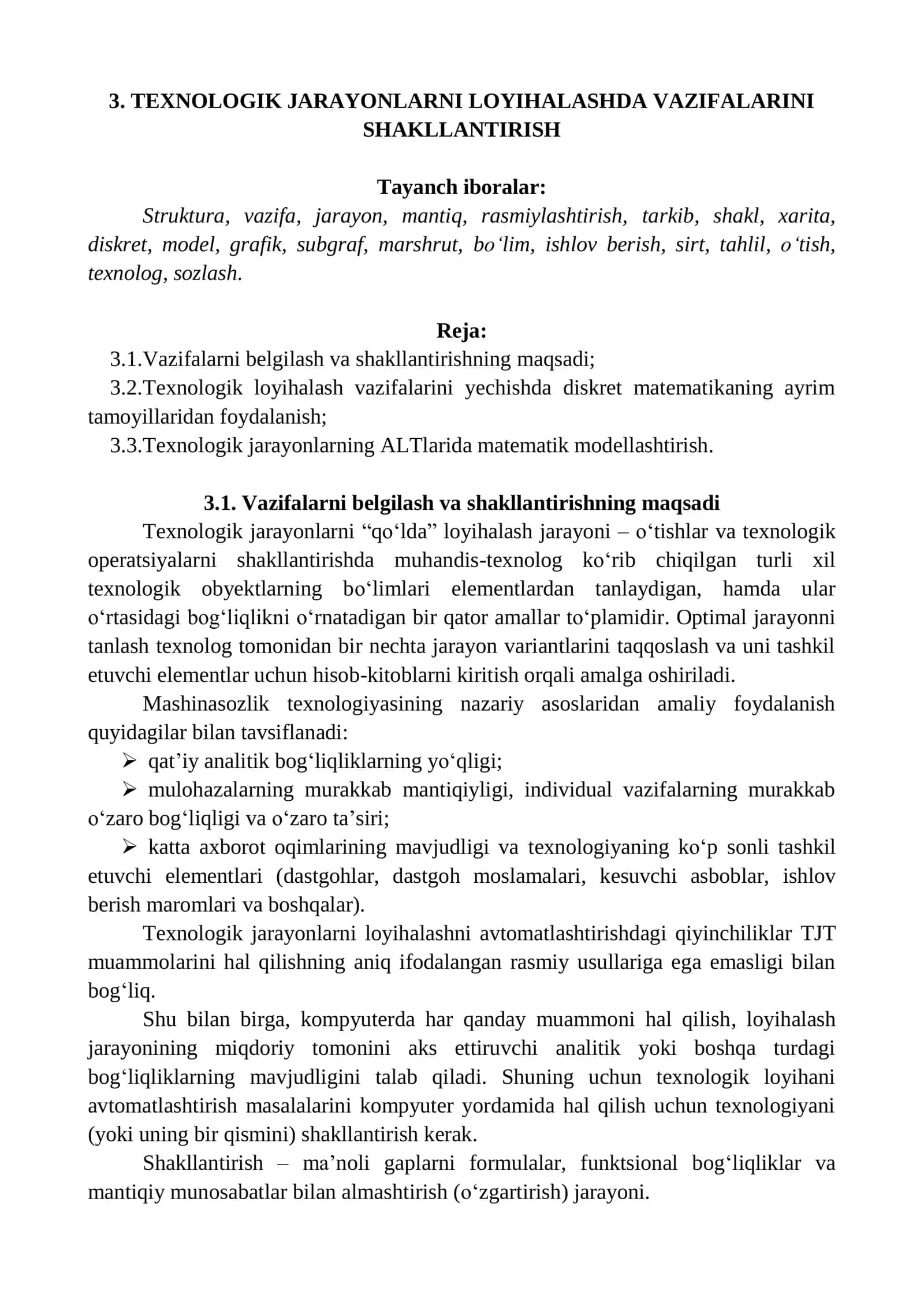 TEXNOLOGIK JARAYONLARNI LOYIHALASHDA VAZIFALARINI SHAKLLANTIRISH