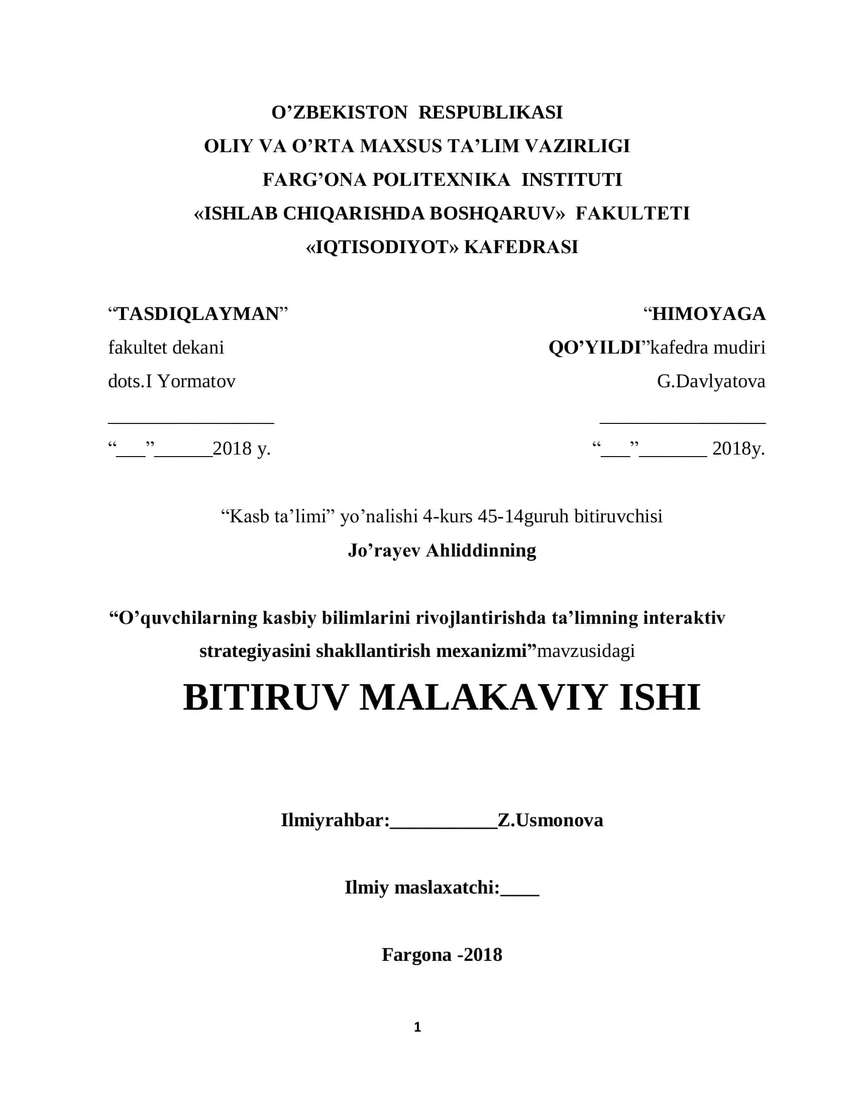 O’quvchilarning kasbiy bilimlarini rivojlantirishda ta’limning interaktiv strategiyasini shakllantirish mexanizmi