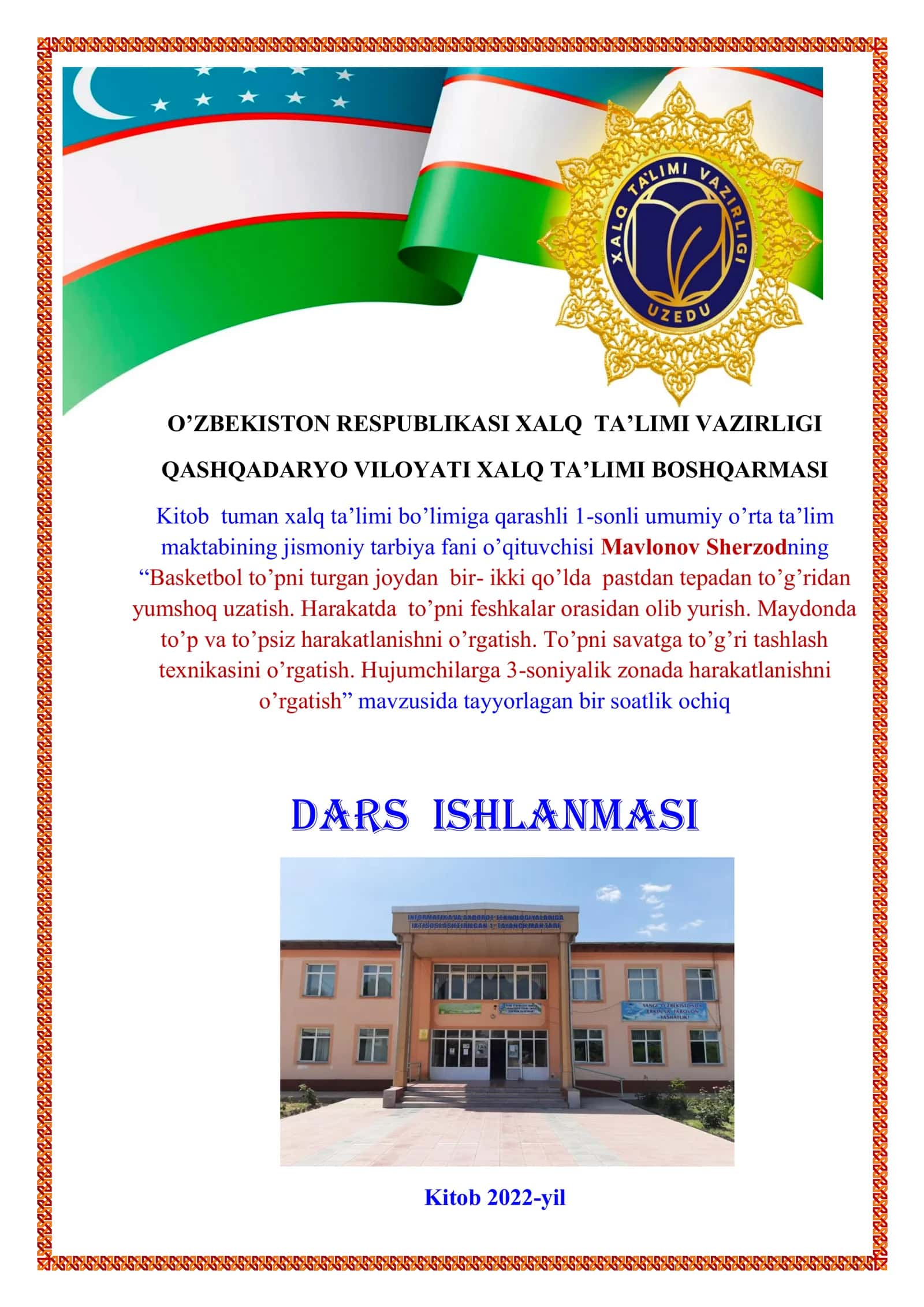 8-sinf Jismoniy tarbiya fanidan Basketbol o'yin harakatlari texnikalarini o'rganish dars ishlanma