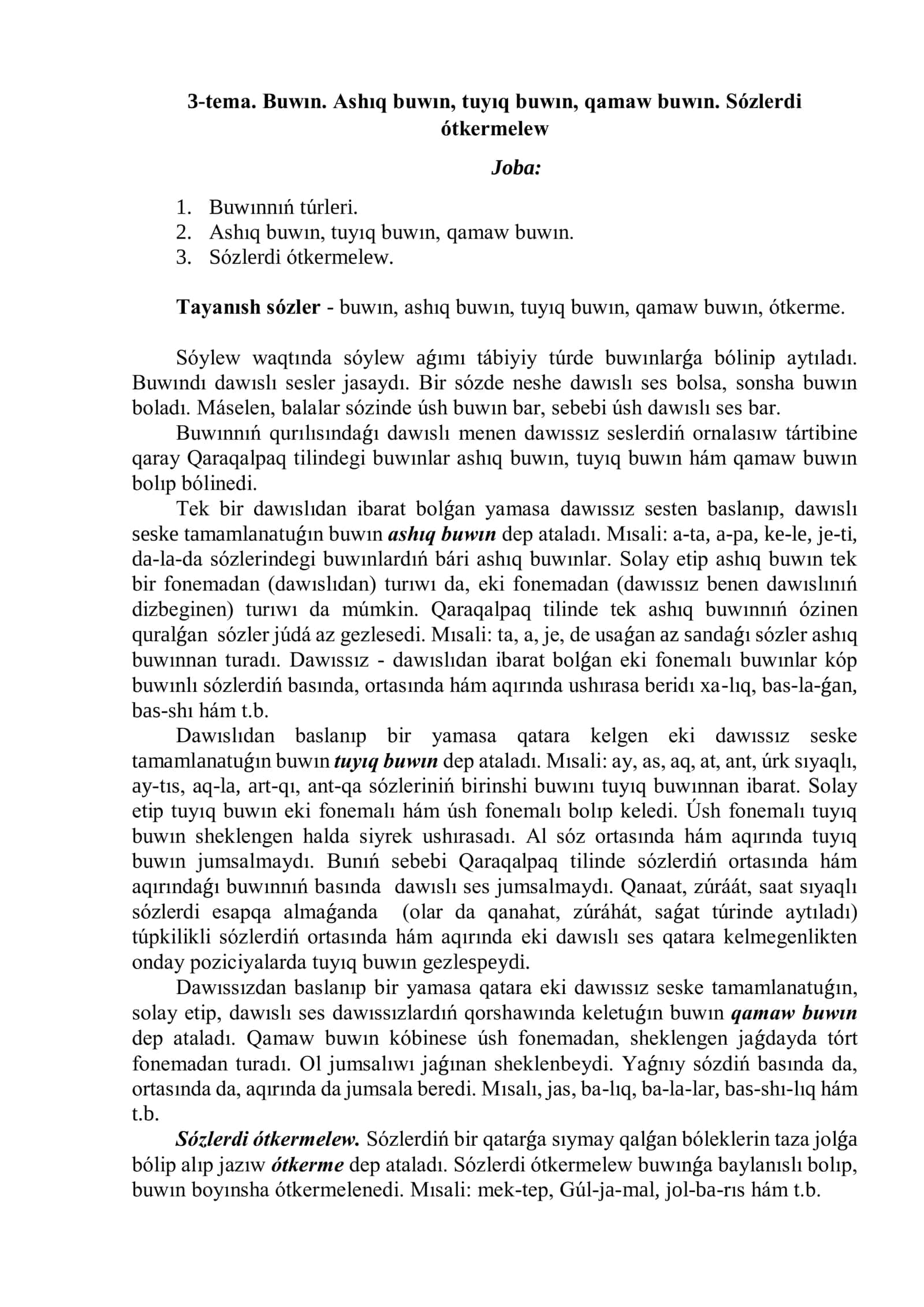 Buwın