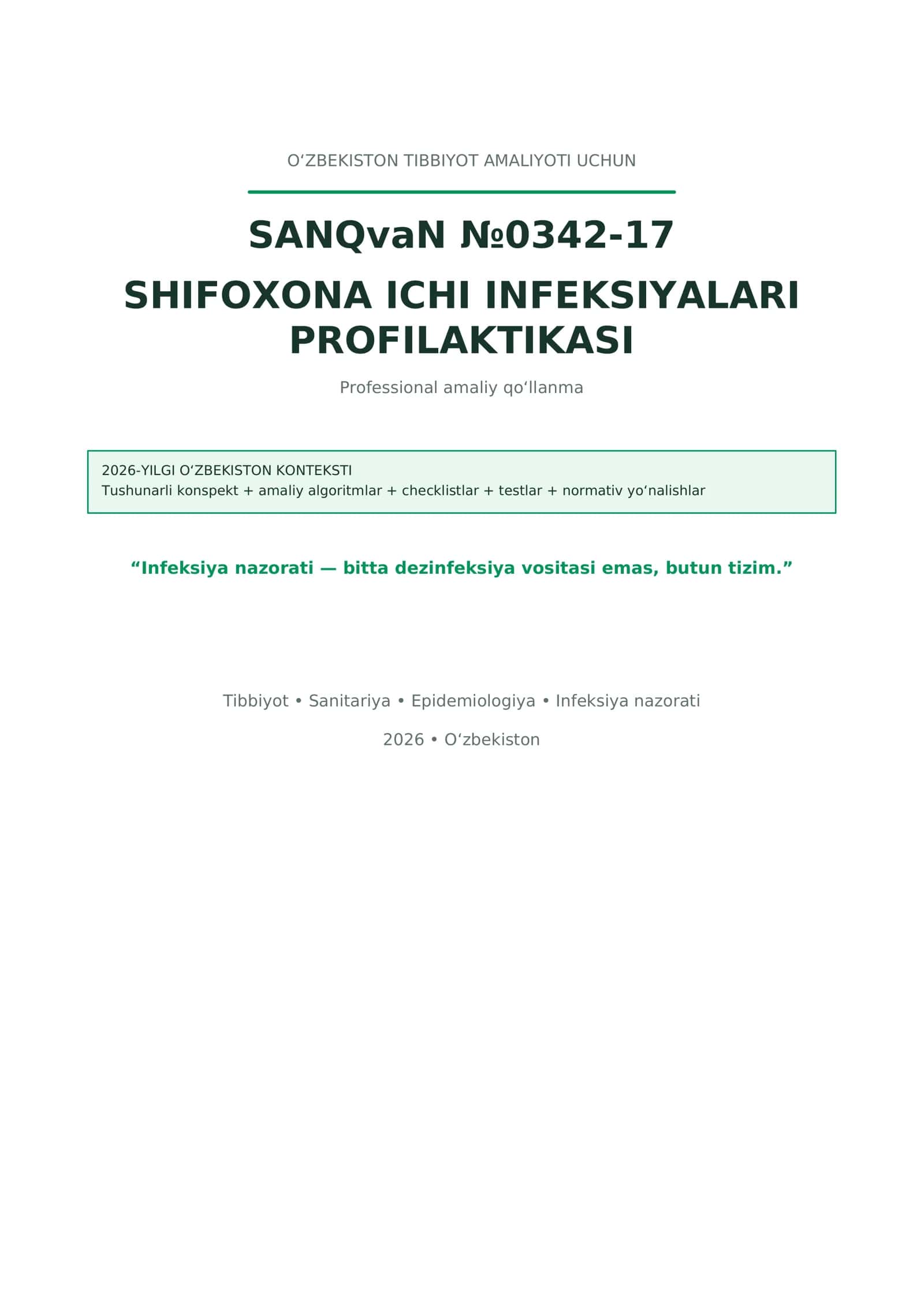 SANpiN №0342-17 — Shifoxona ichi infeksiyalari profilaktikasi | 2026 Professional qo‘llanma