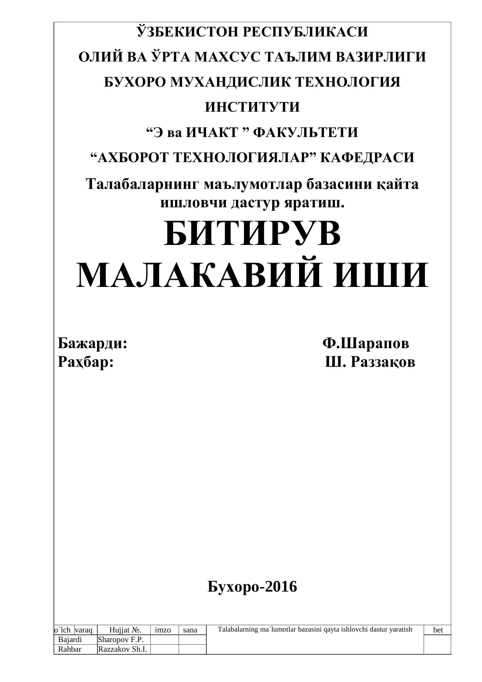 Талабаларнинг маълумотлар базасини қайта ишловчи дастур яратиш